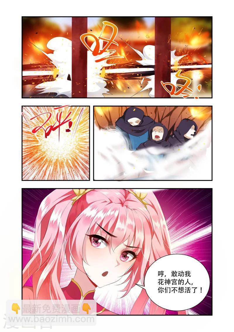 第40话 救援-第40话