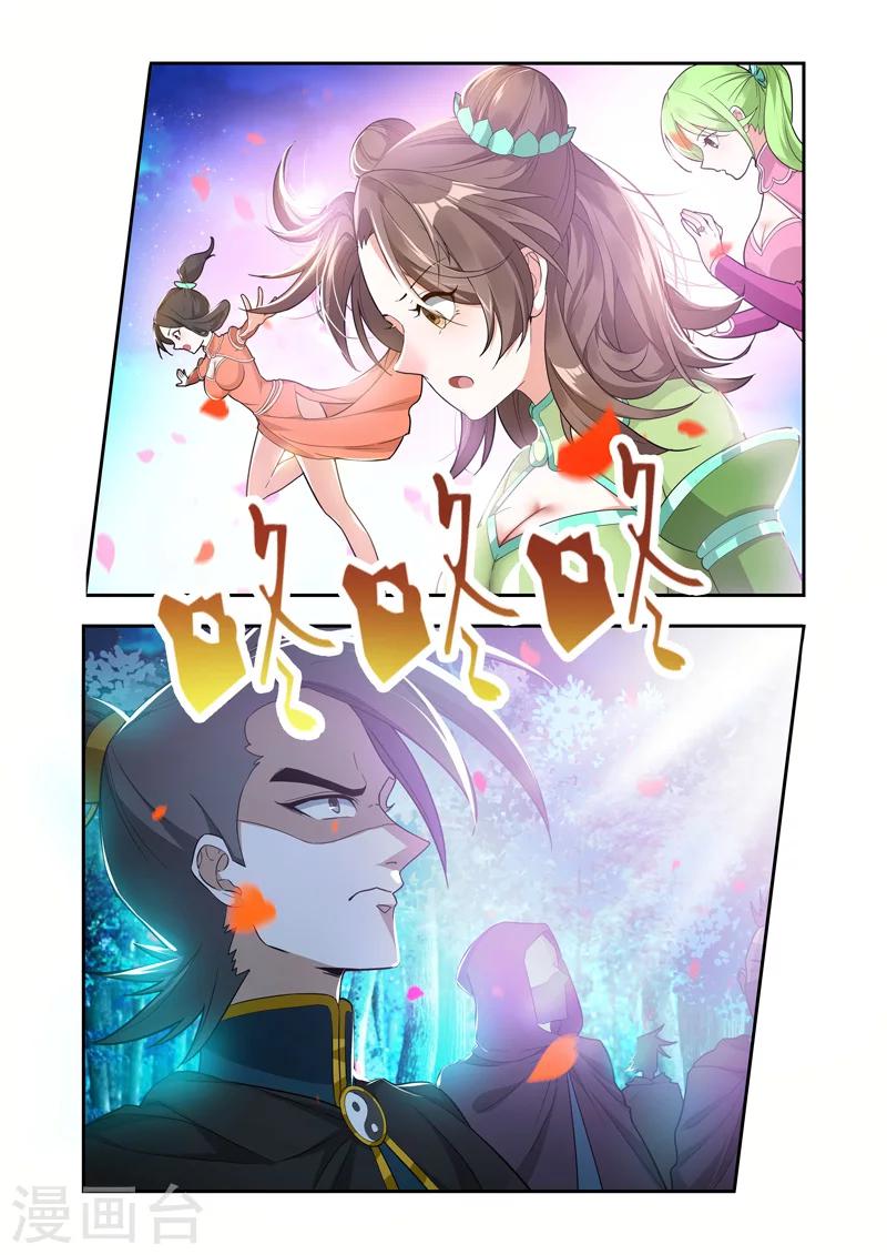 第54话 不好！-第54话