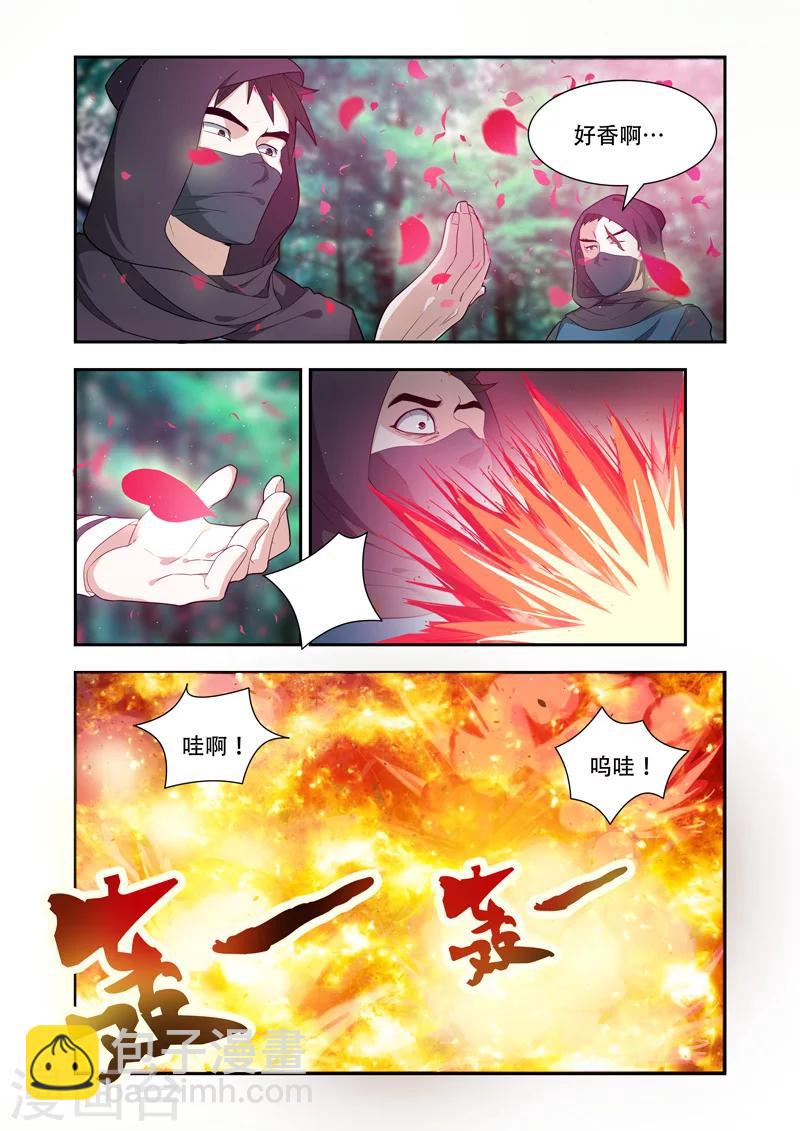 第54话 不好！-第54话