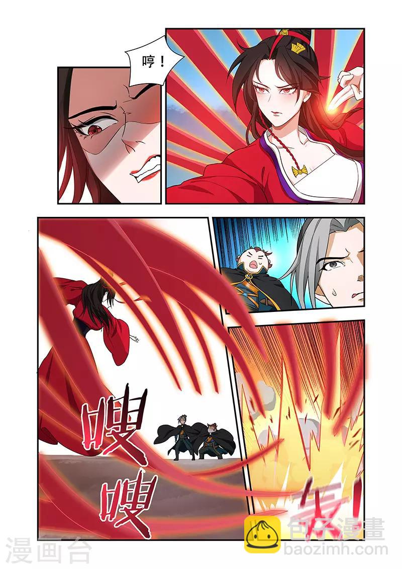 第56话 做个了断-第56话