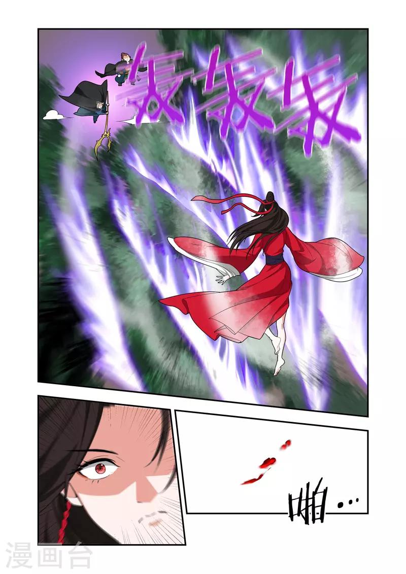 第56话 做个了断-第56话