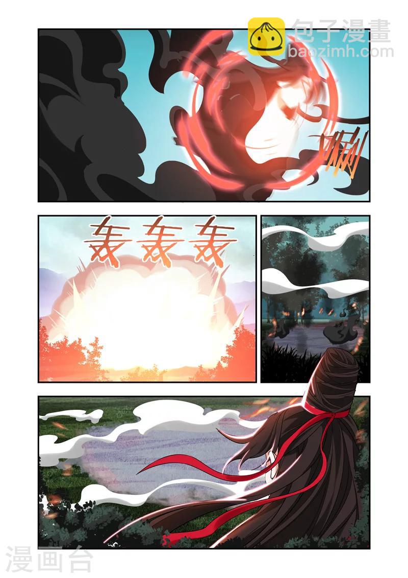 第60话 领域的力量-第60话