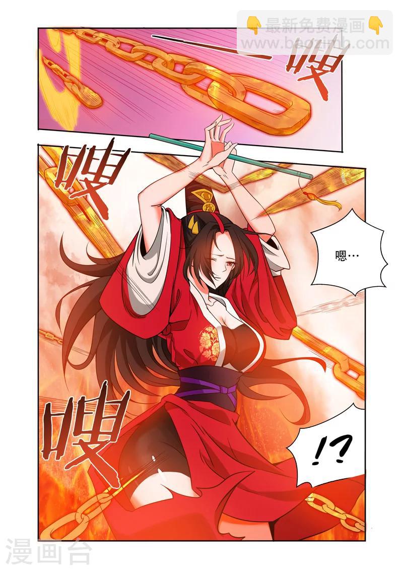 第62话 大祭司？-第62话