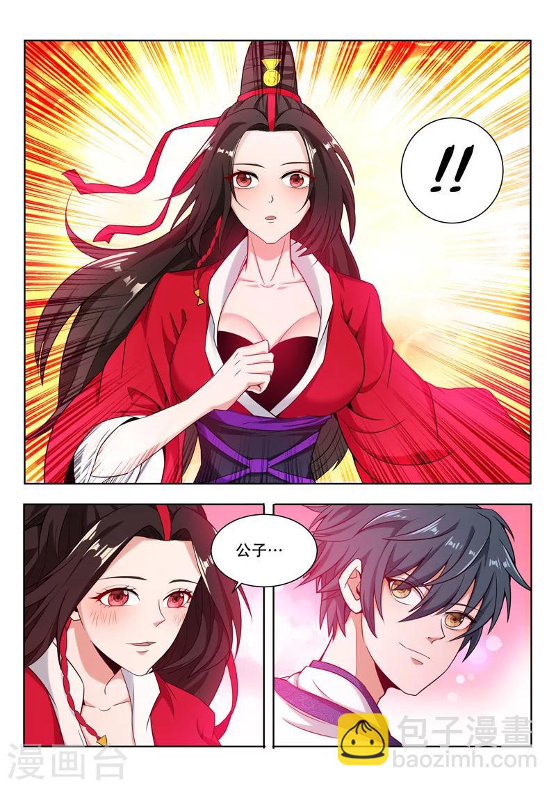 第64话 真正的神明-第64话