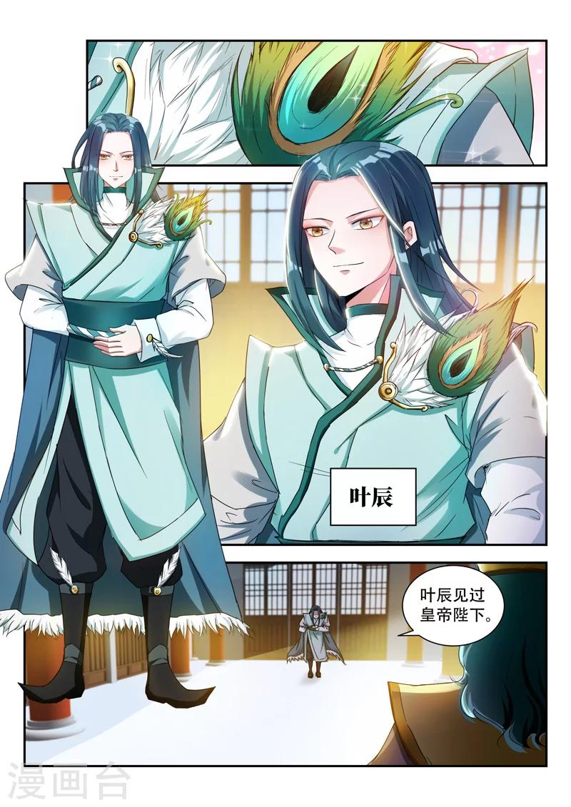 第72话 一片狼藉-第72话