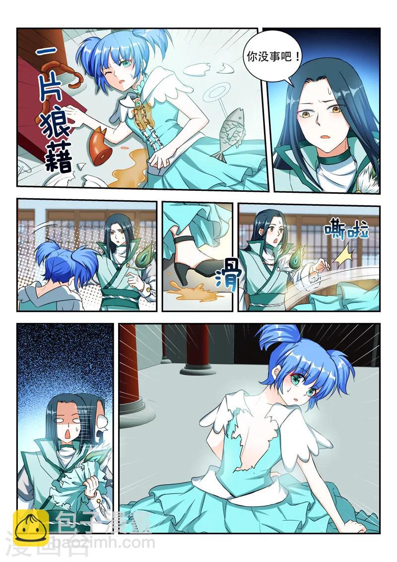第72话 一片狼藉-第72话