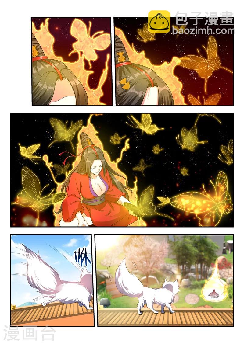 第76话 猜到了-第76话