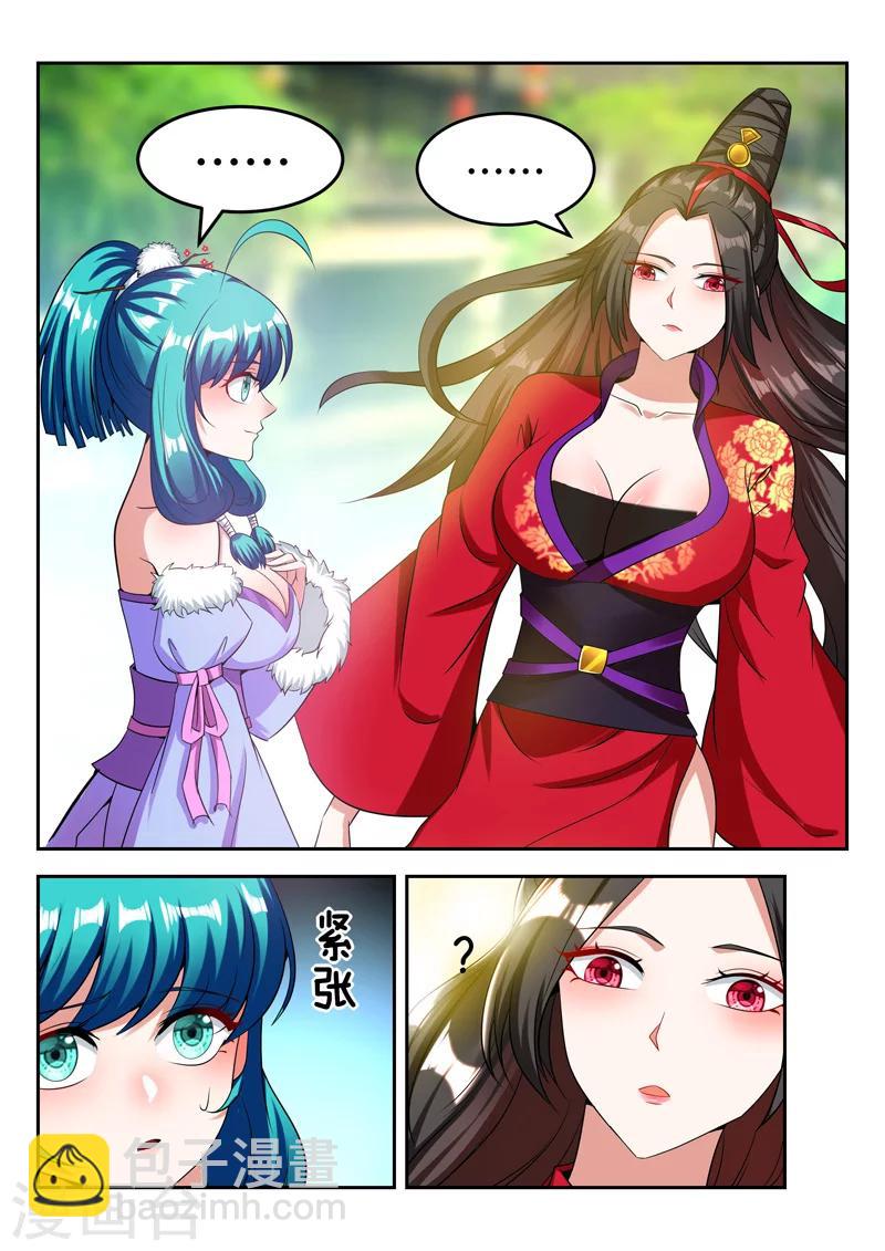 第76话 猜到了-第76话