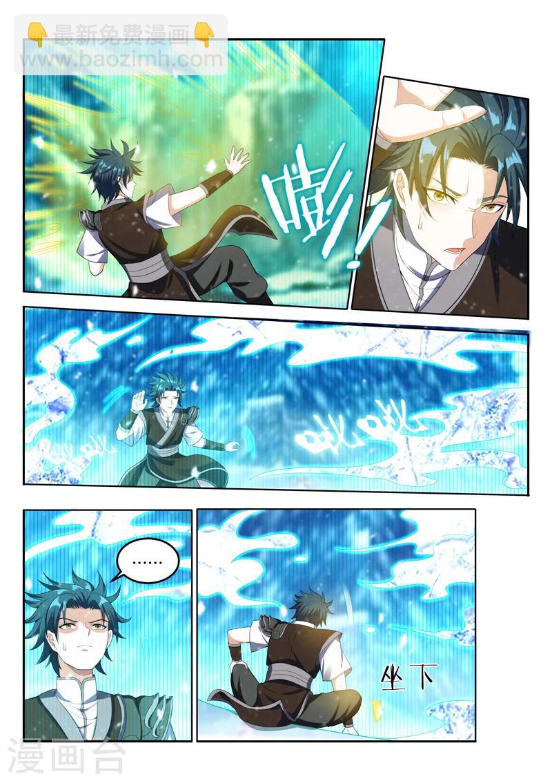 第82话 该怎么办？-第82话
