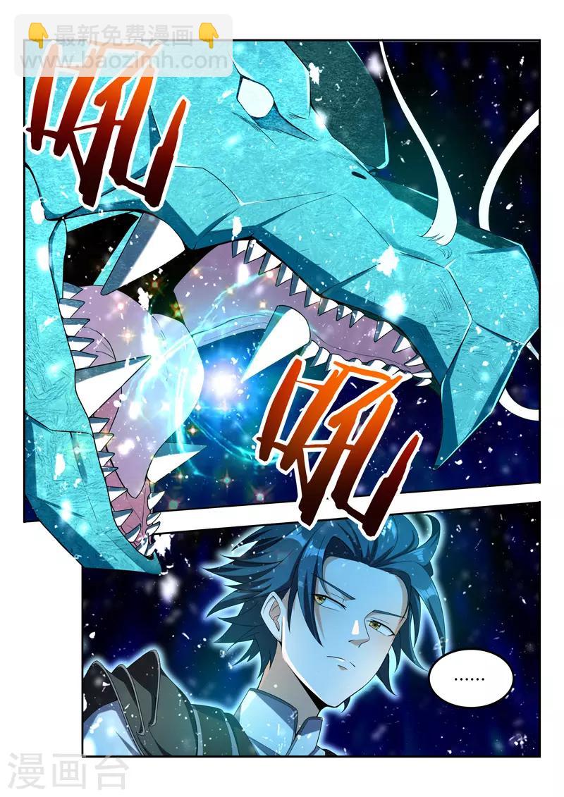 第84话 千年孤独-第84话