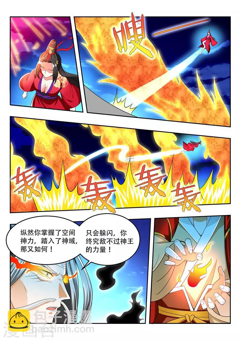 第92话 宿命-第92话