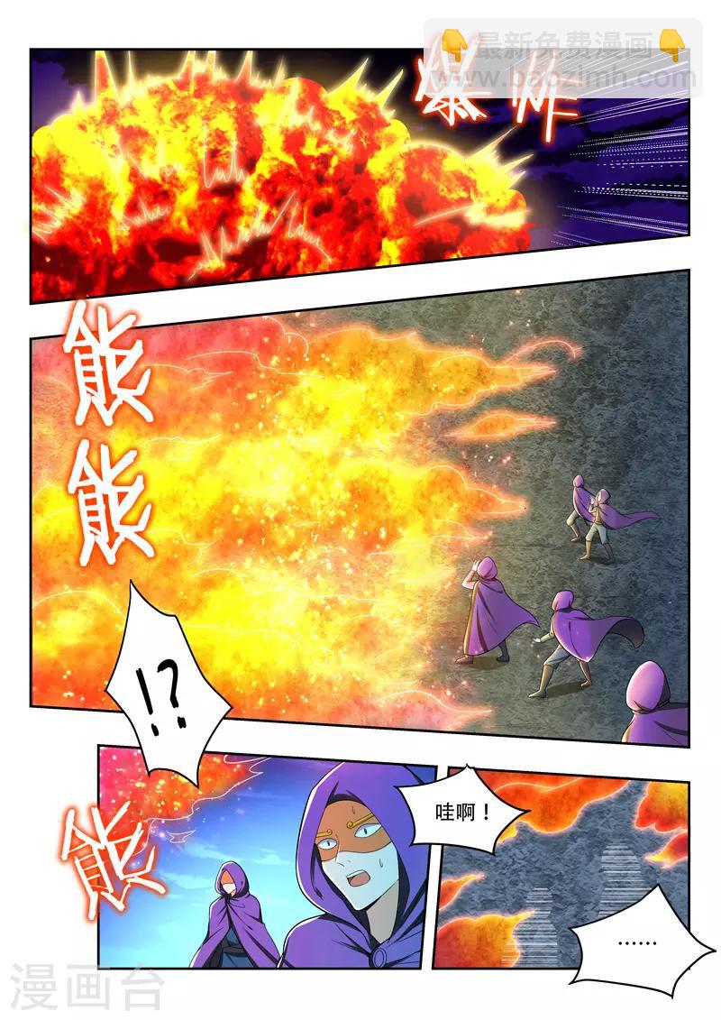 第92话 宿命-第92话