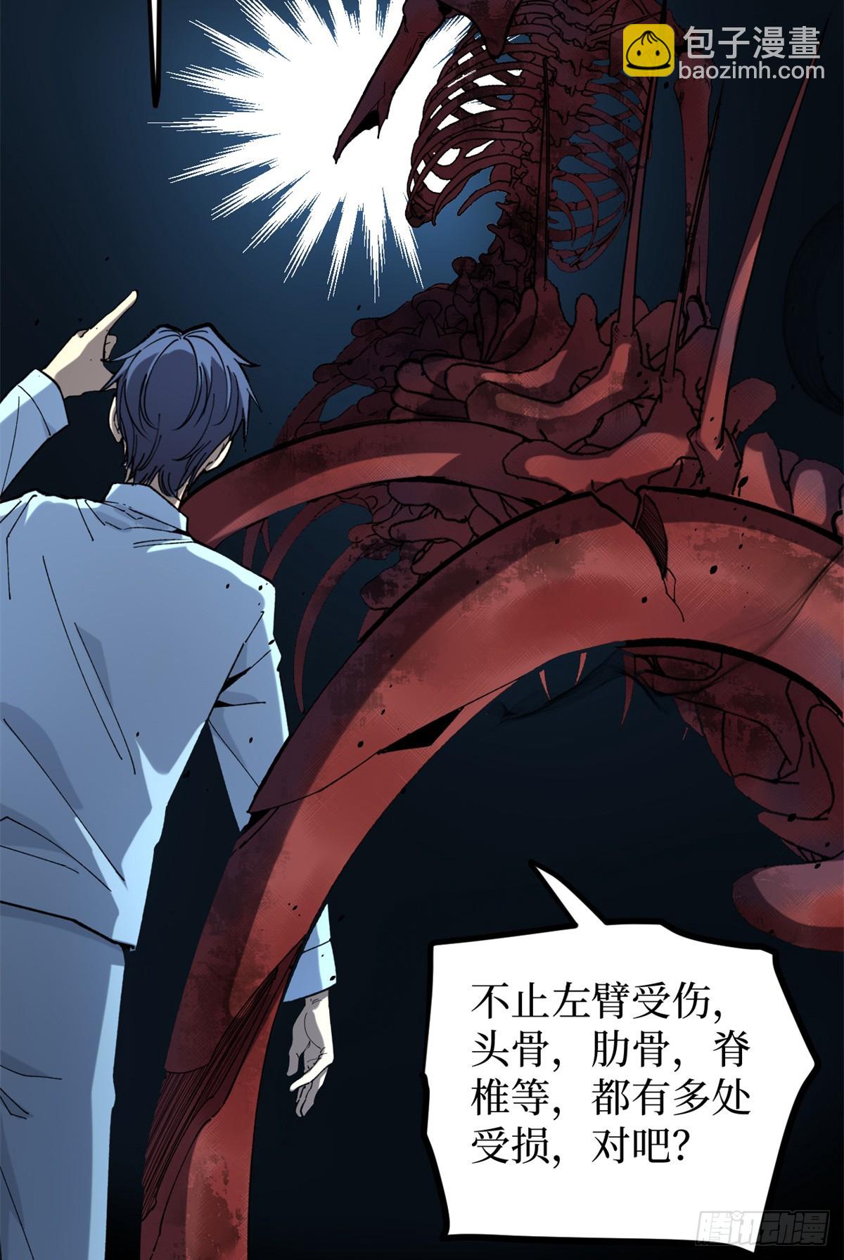 2 契约-第2话