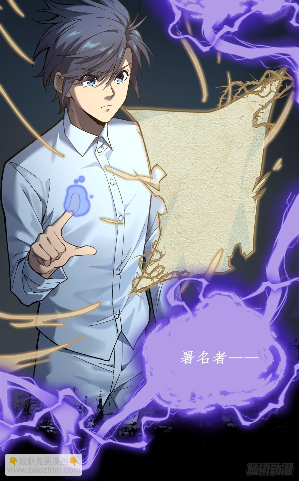 2 契约-第2话