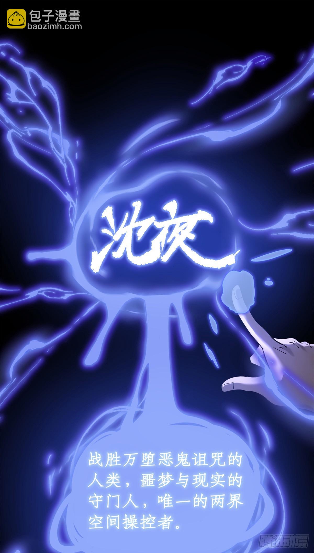 2 契约-第2话
