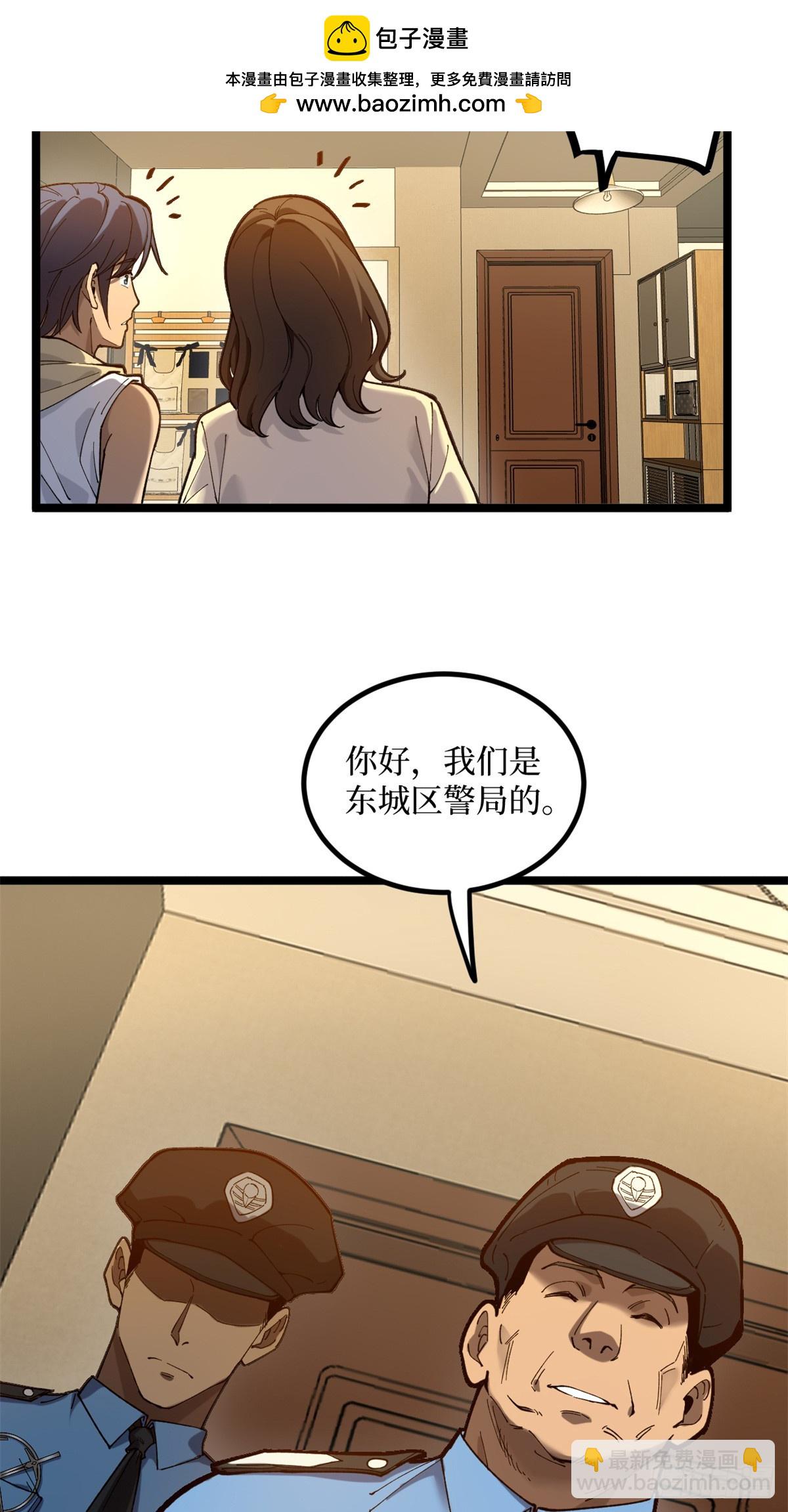 2 契约-第2话