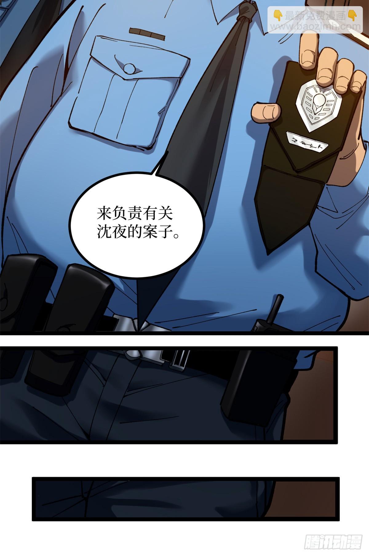 2 契约-第2话