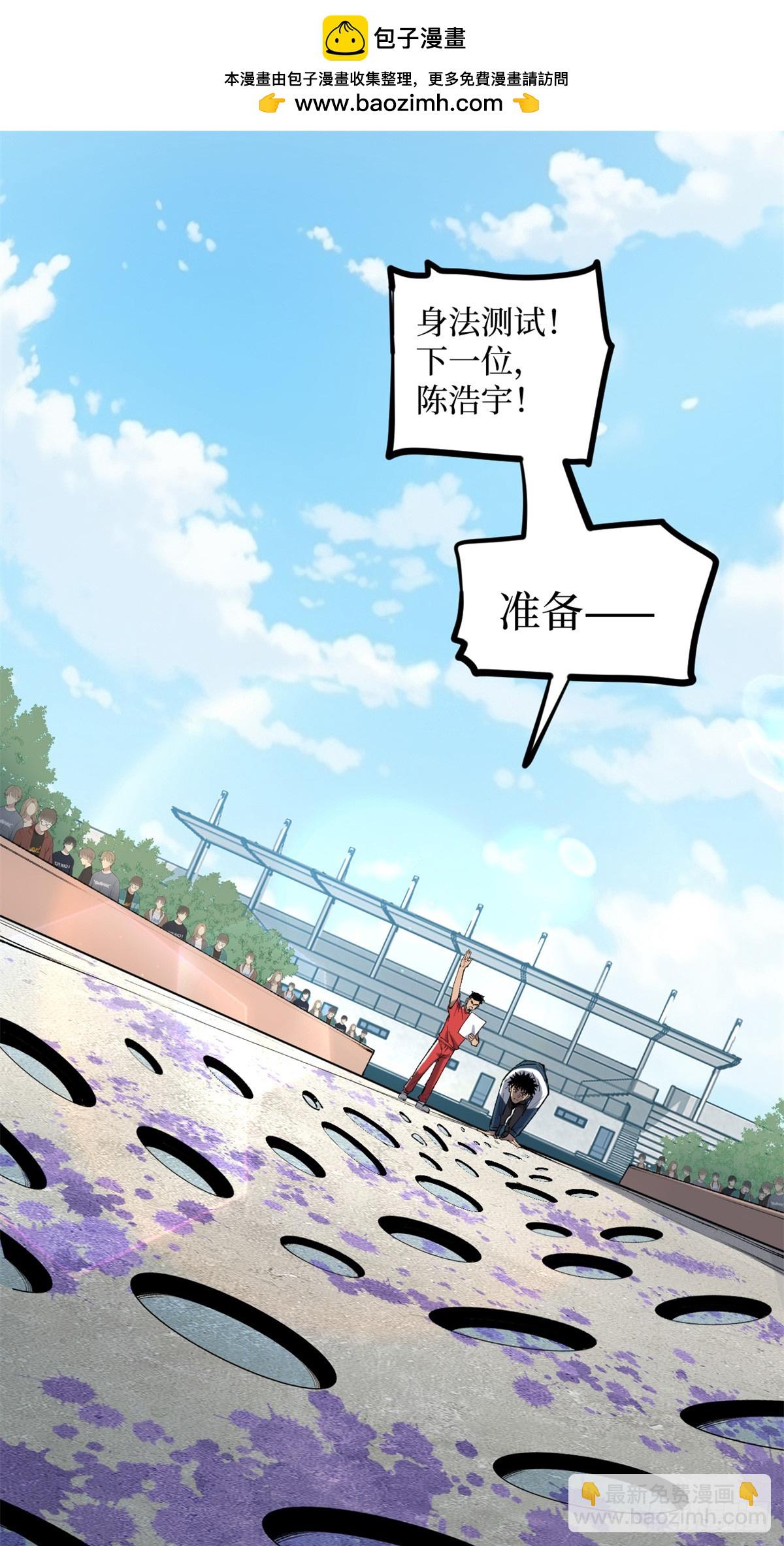 10 &ldquo;自己人&rdquo;-第10话