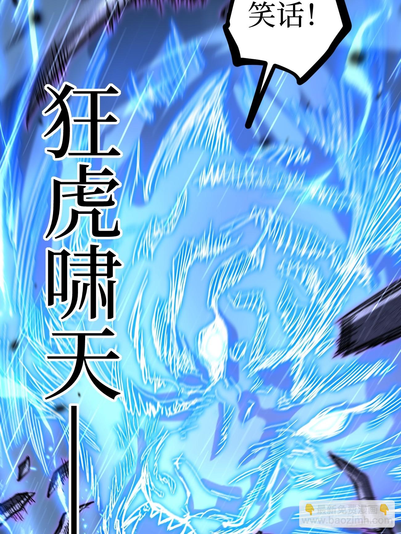 第100 激斗-第100话