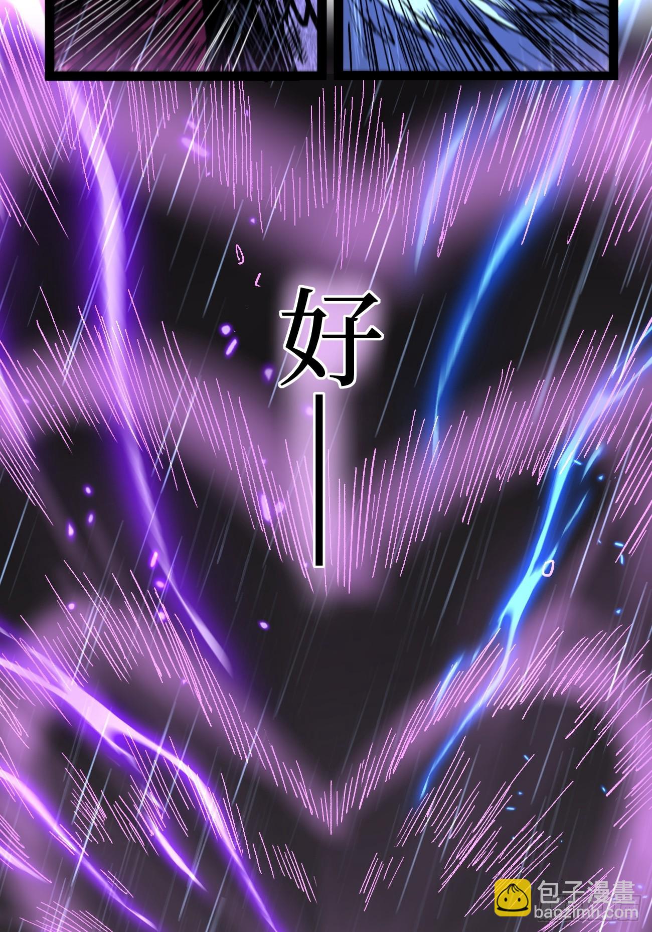 第100 激斗-第100话