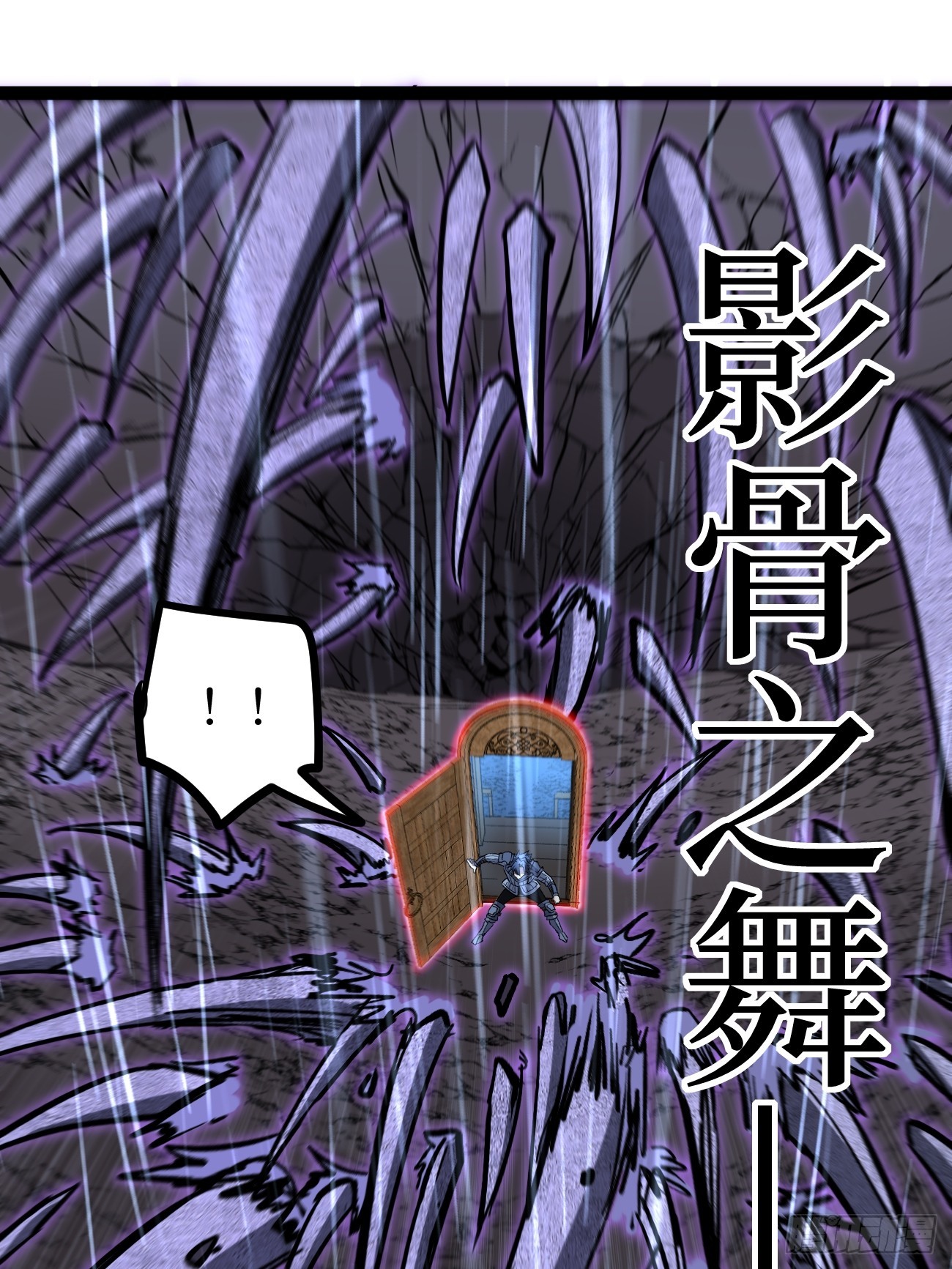 第100 激斗-第100话