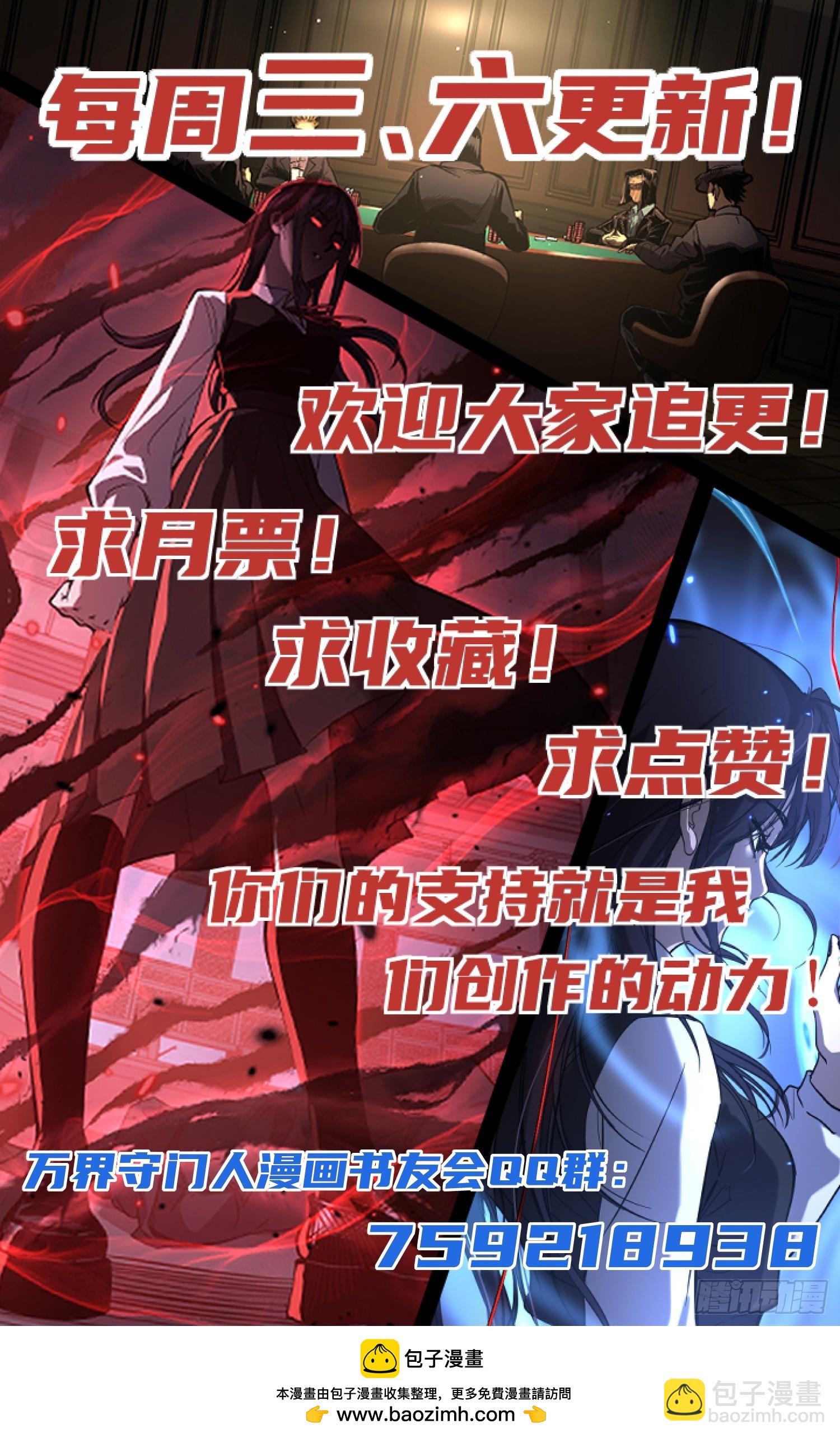 第102 认可-第102话