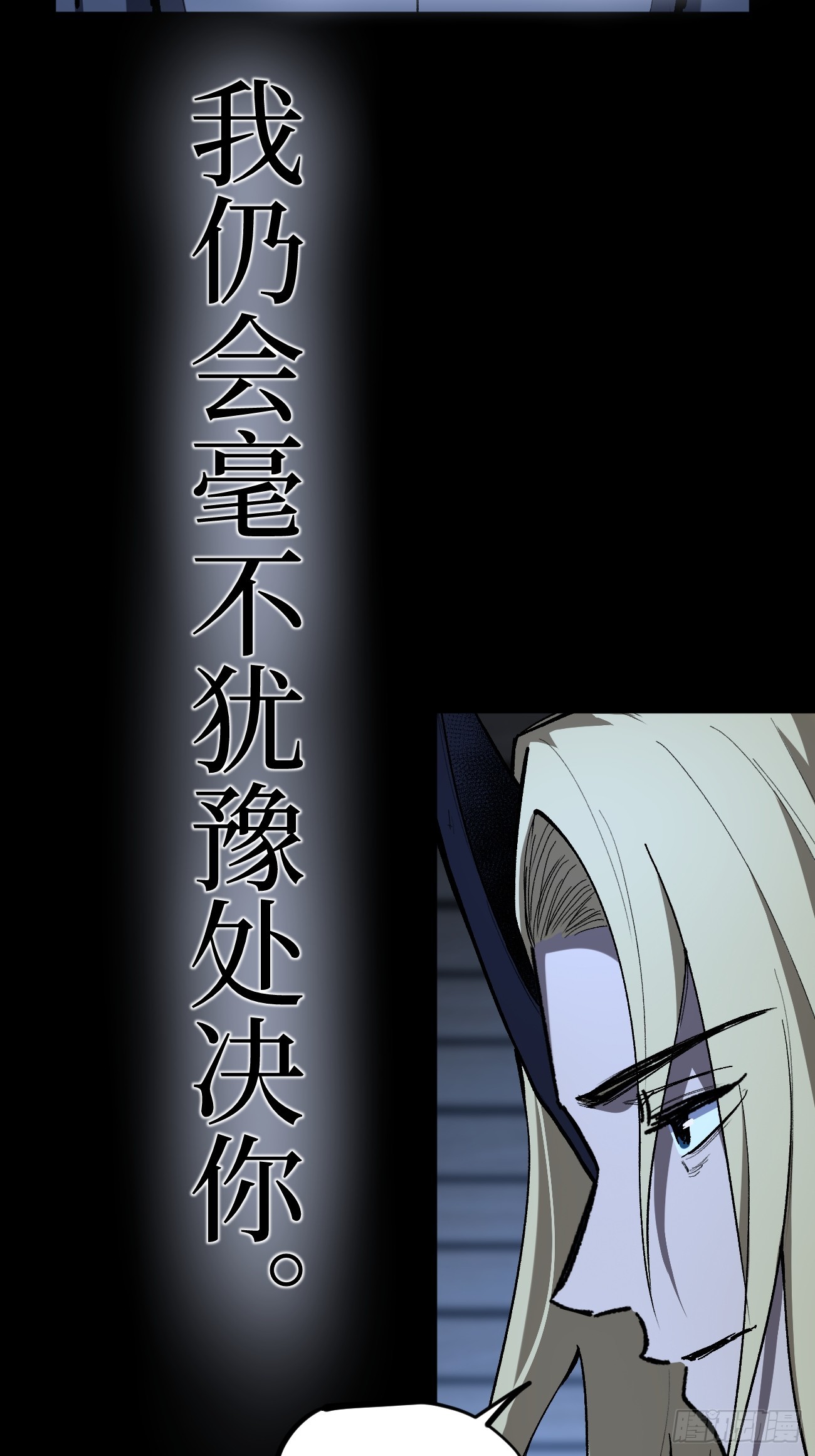 第104 支持正版，人人有责-第104话