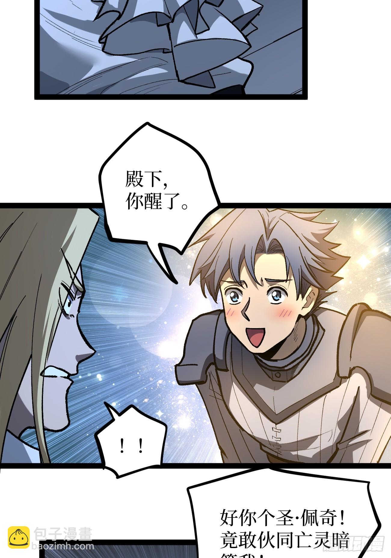 第104 支持正版，人人有责-第104话