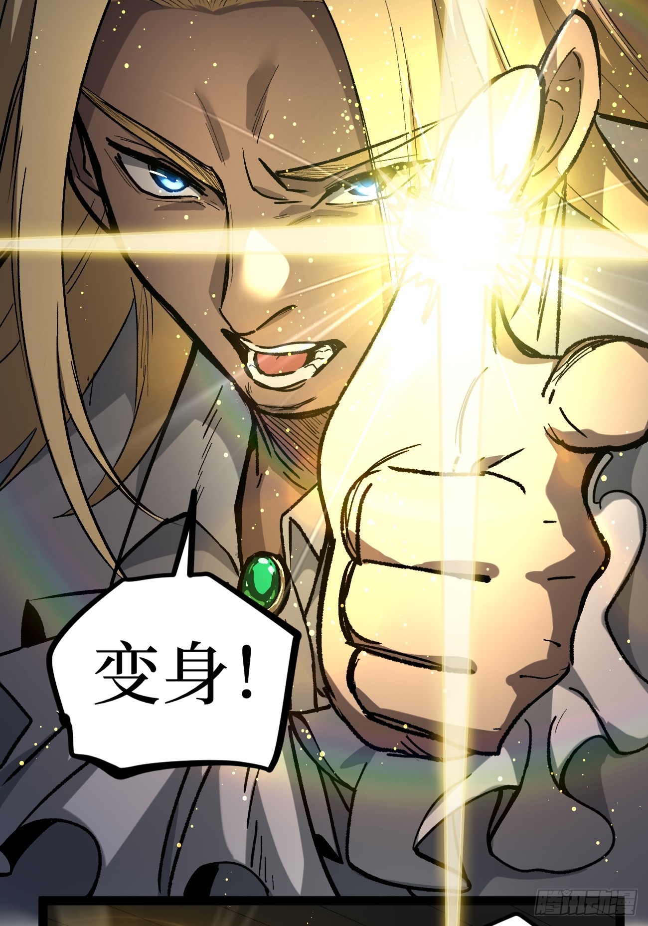 第104 支持正版，人人有责-第104话