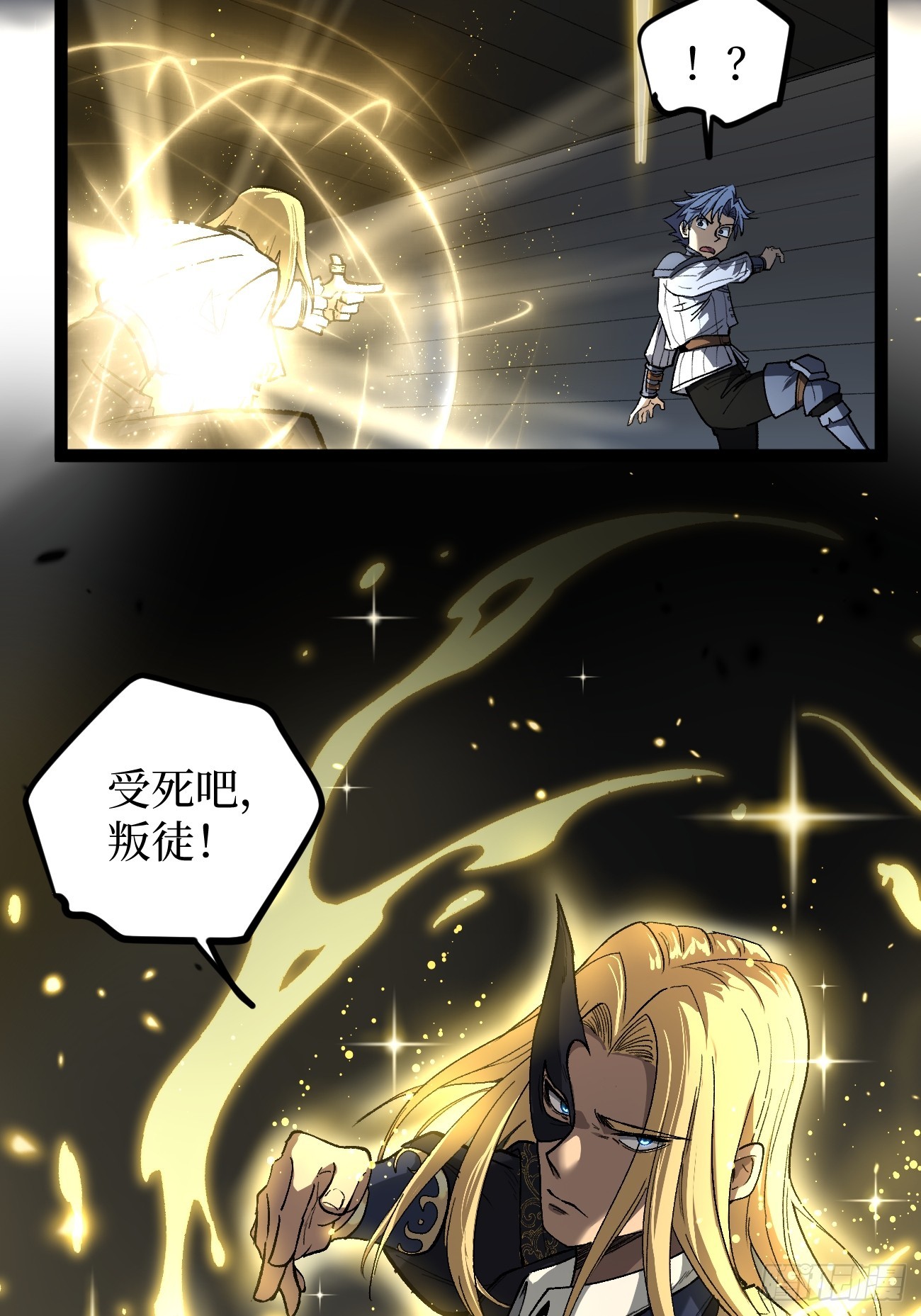 第104 支持正版，人人有责-第104话