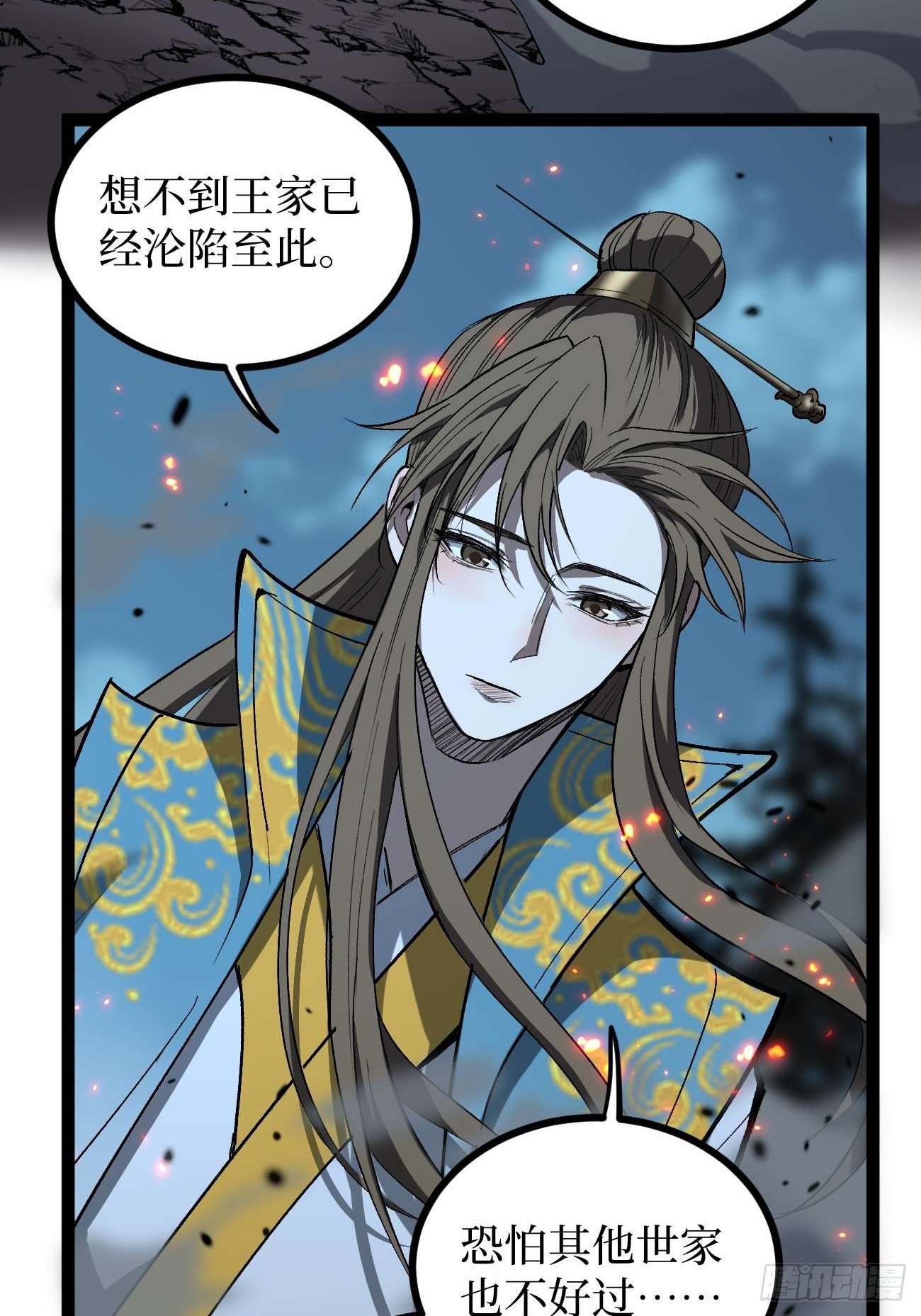 106 最终考试-第106话