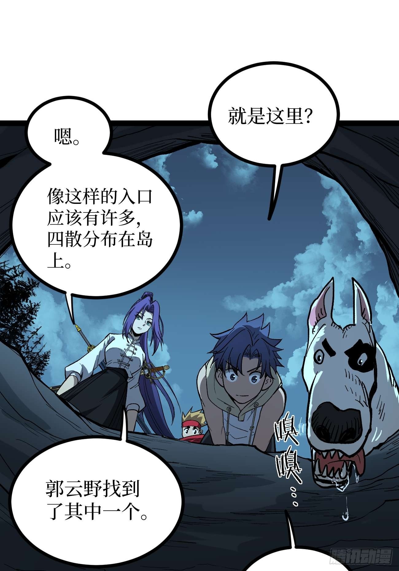 106 最终考试-第106话