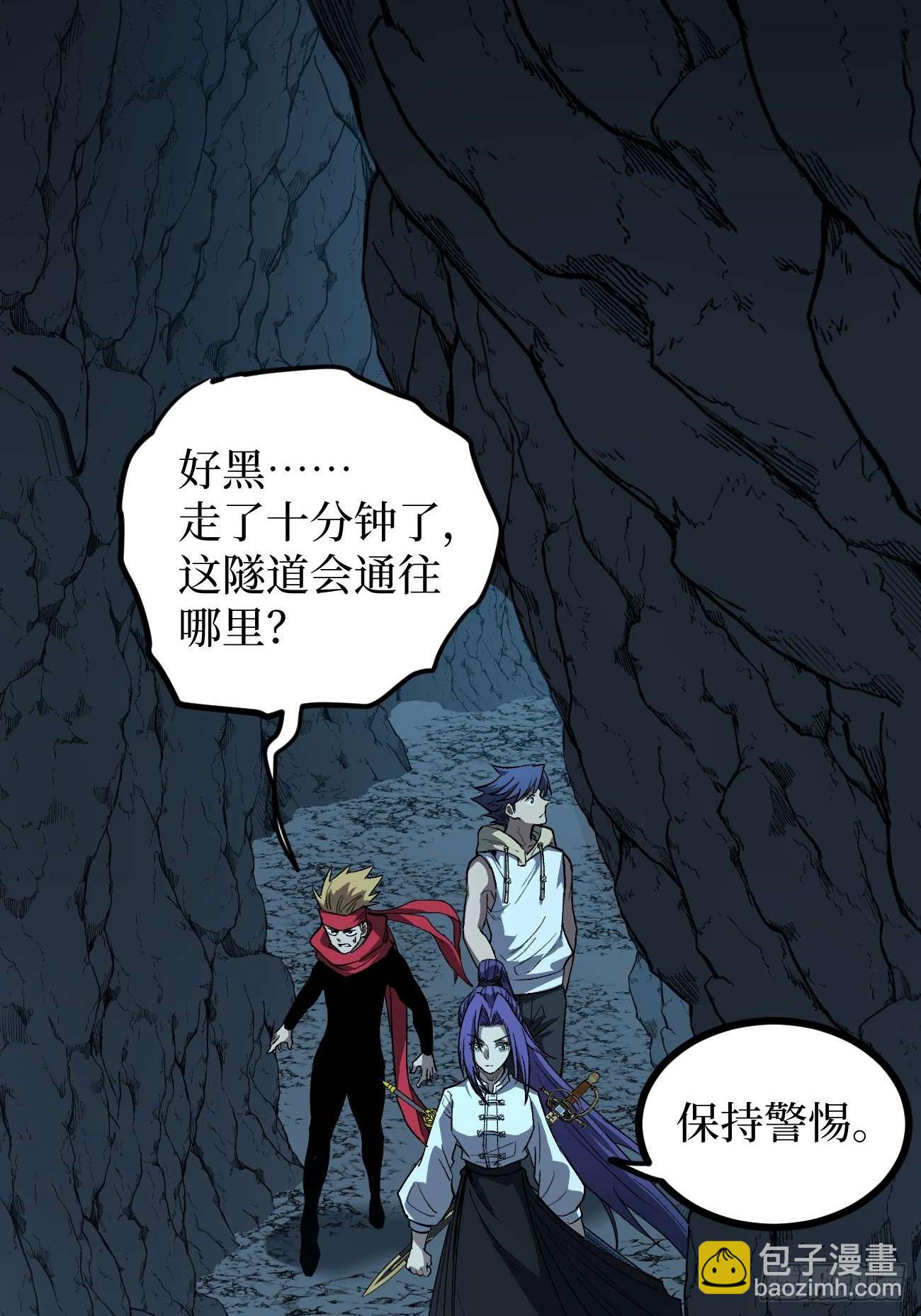 106 最终考试-第106话