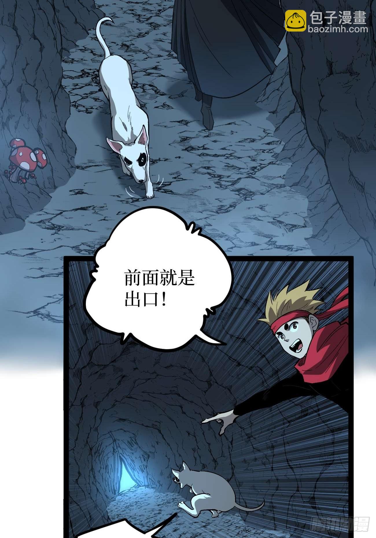 106 最终考试-第106话