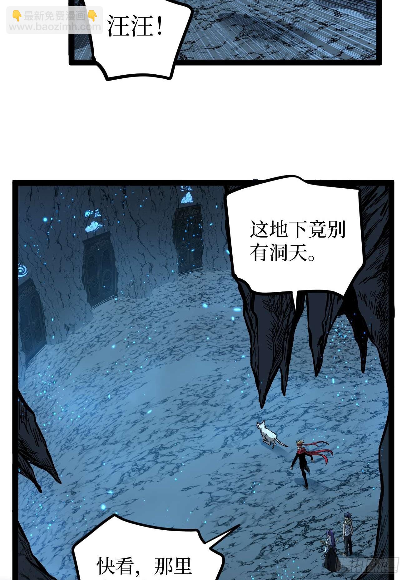 106 最终考试-第106话