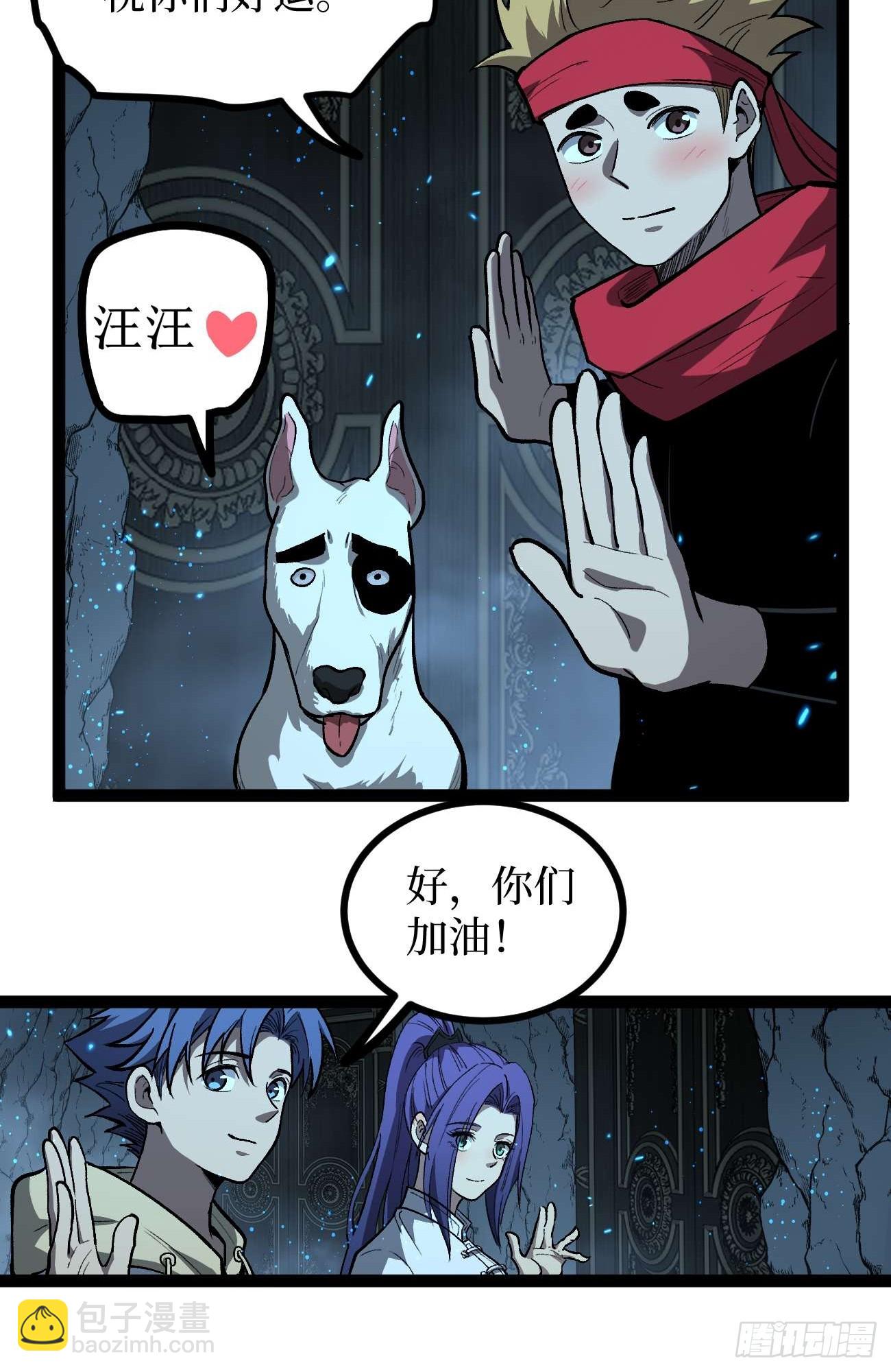 106 最终考试-第106话