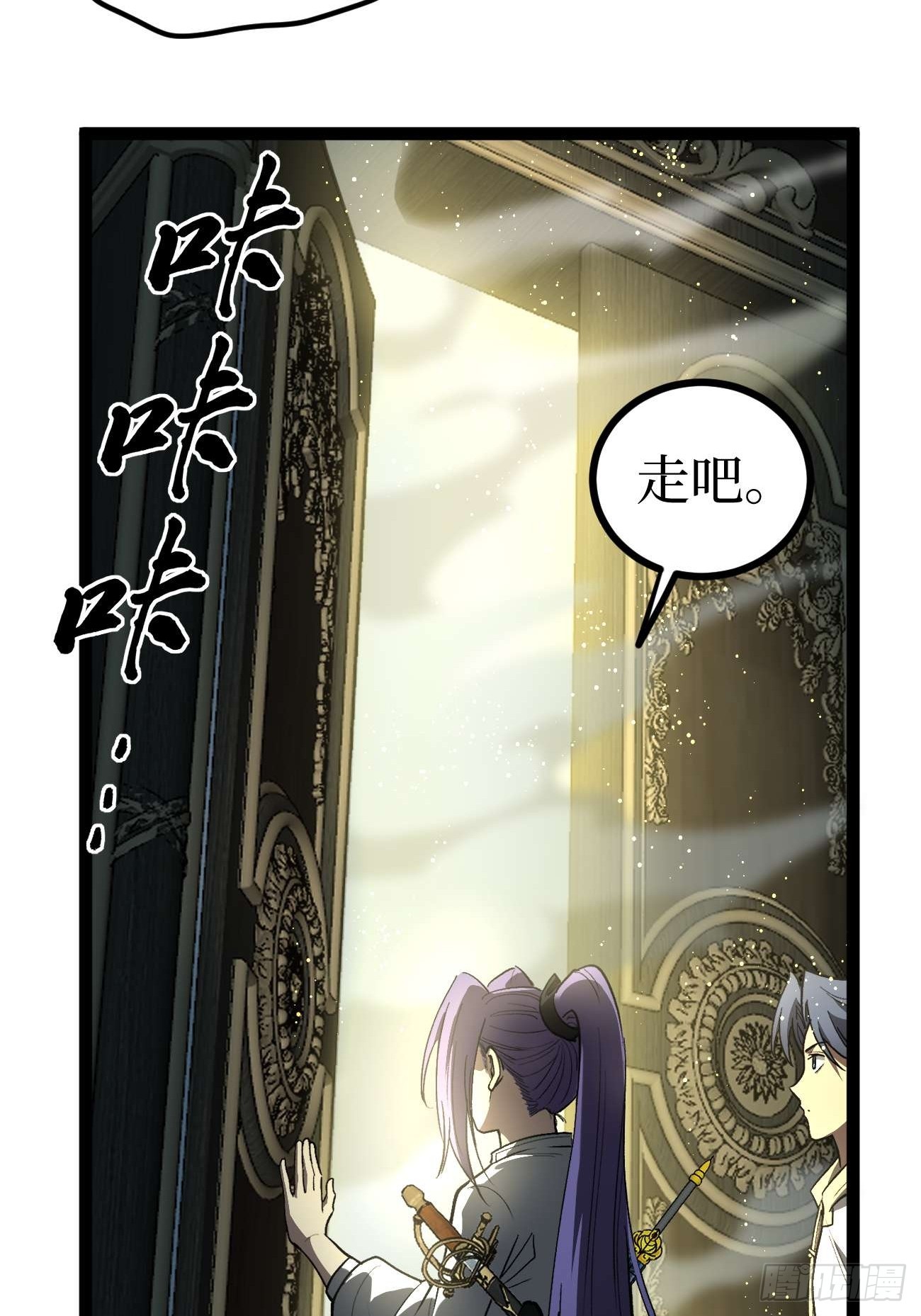 106 最终考试-第106话
