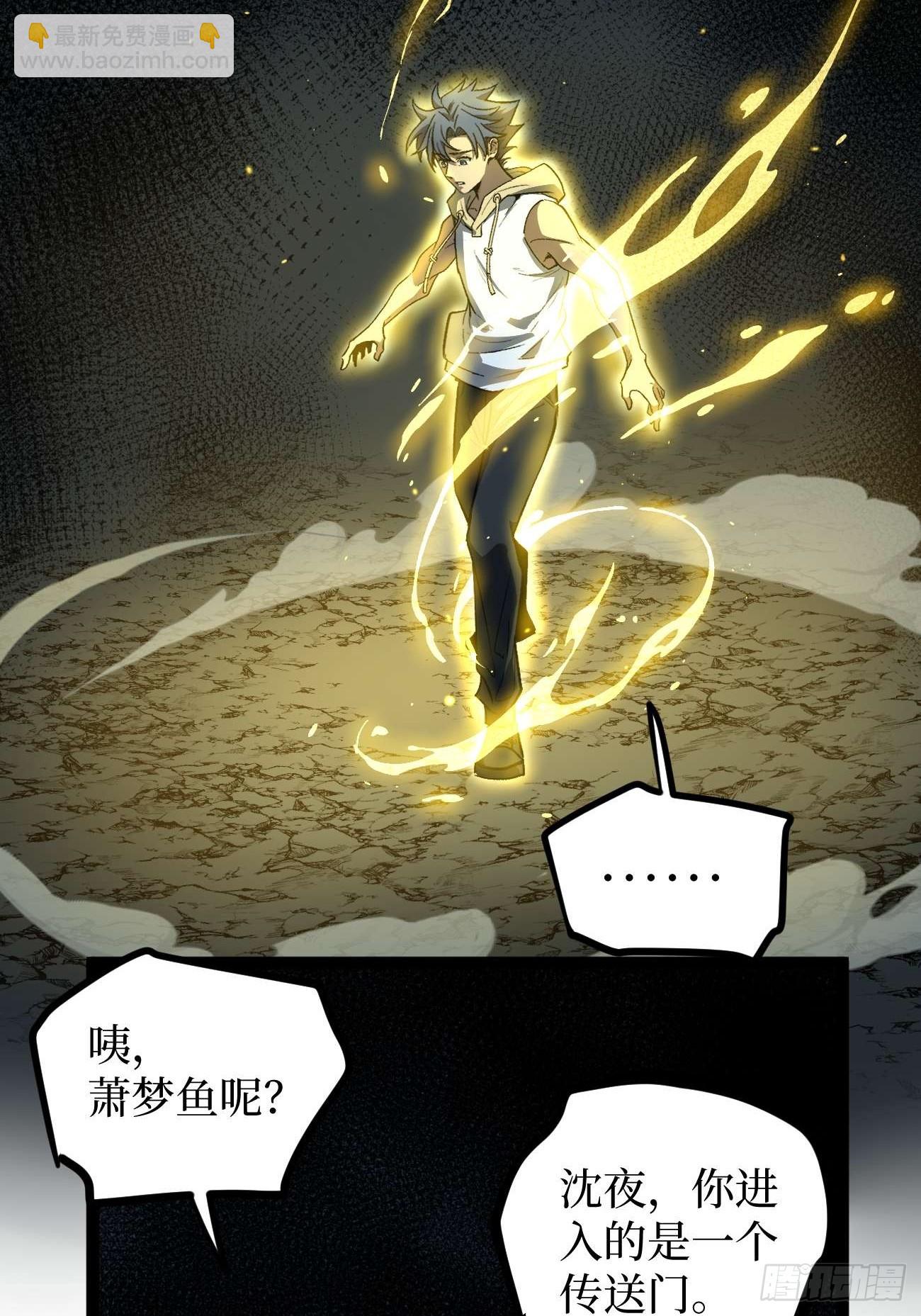 106 最终考试-第106话
