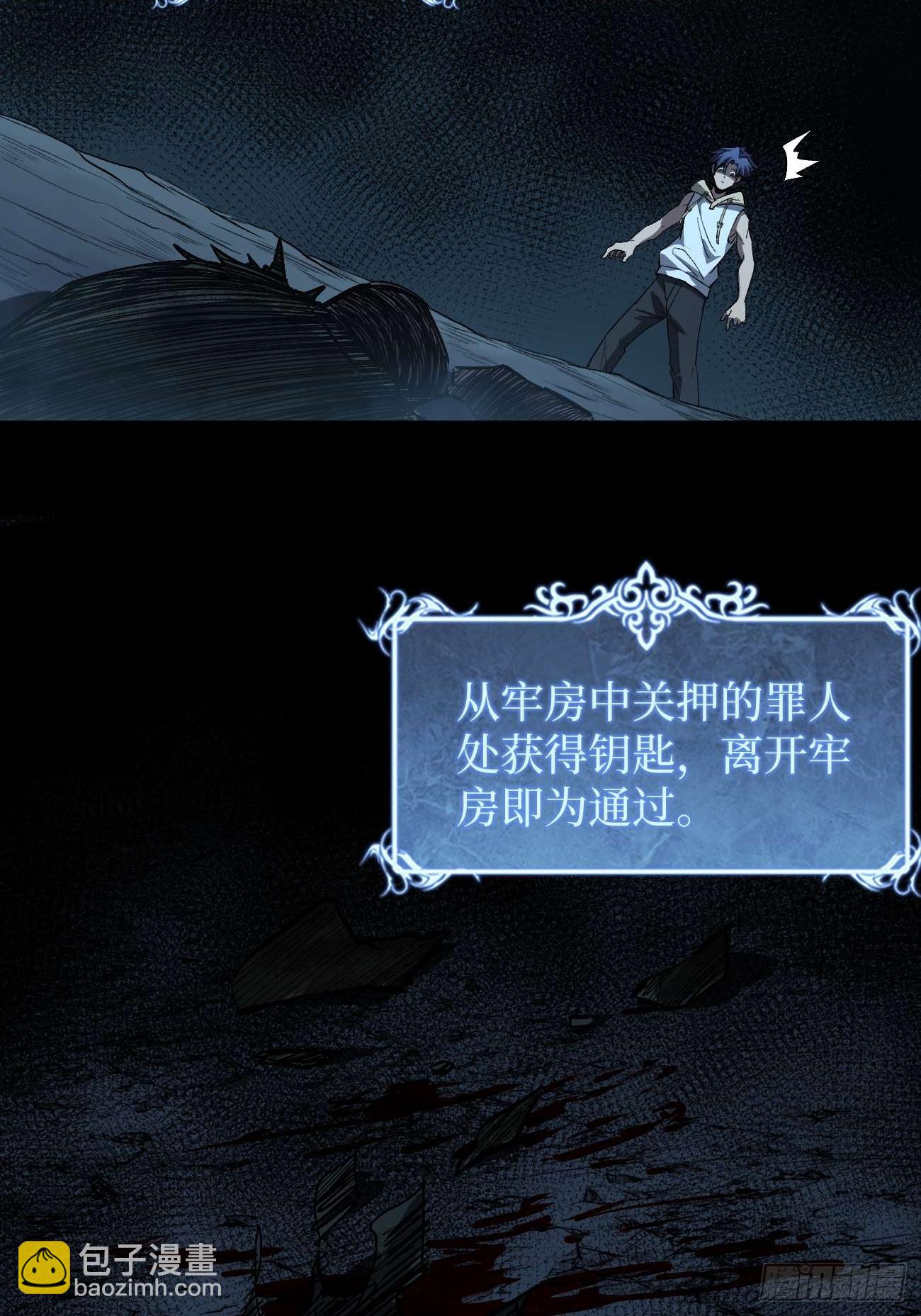 106 最终考试-第106话
