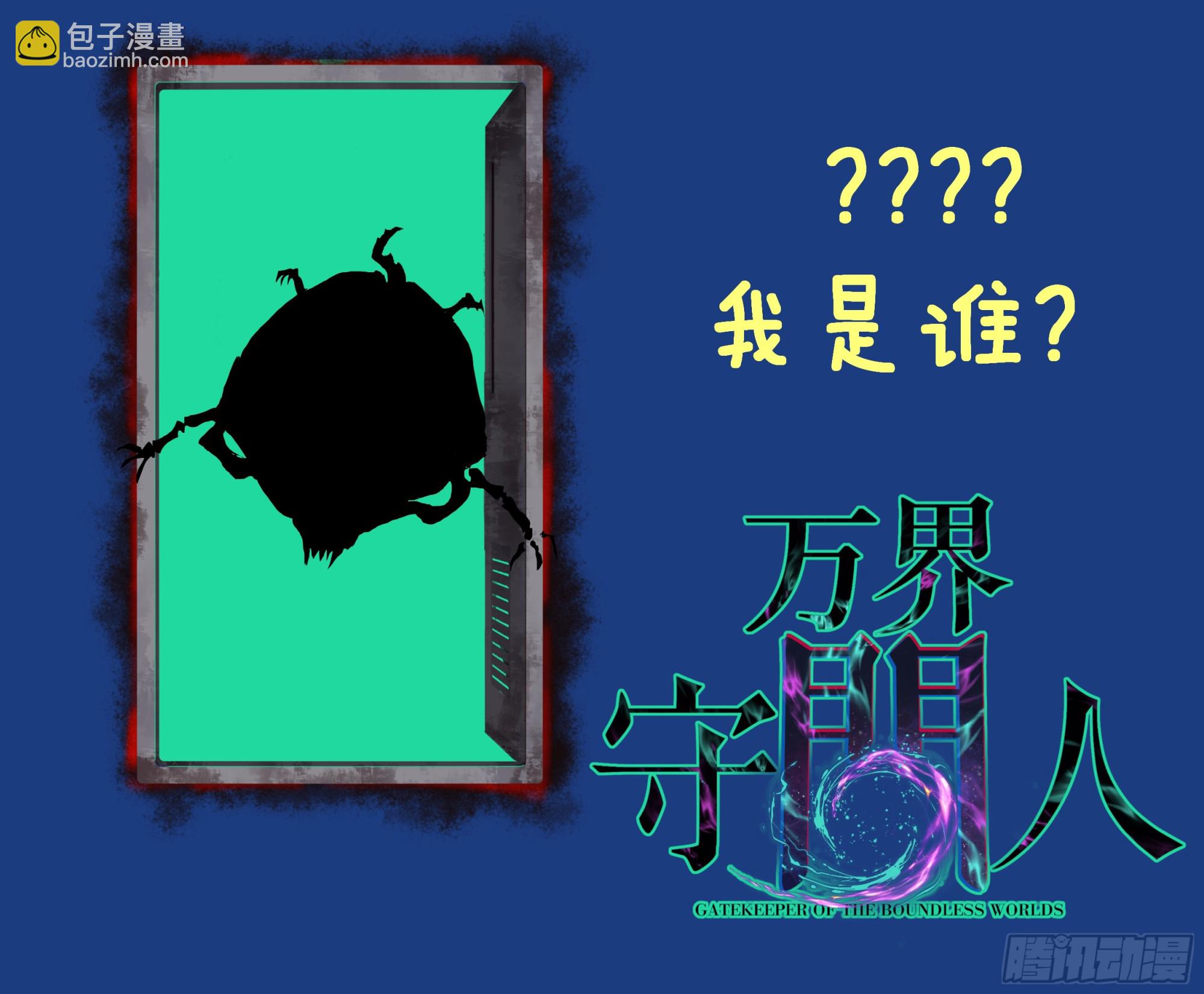 106 最终考试-第106话