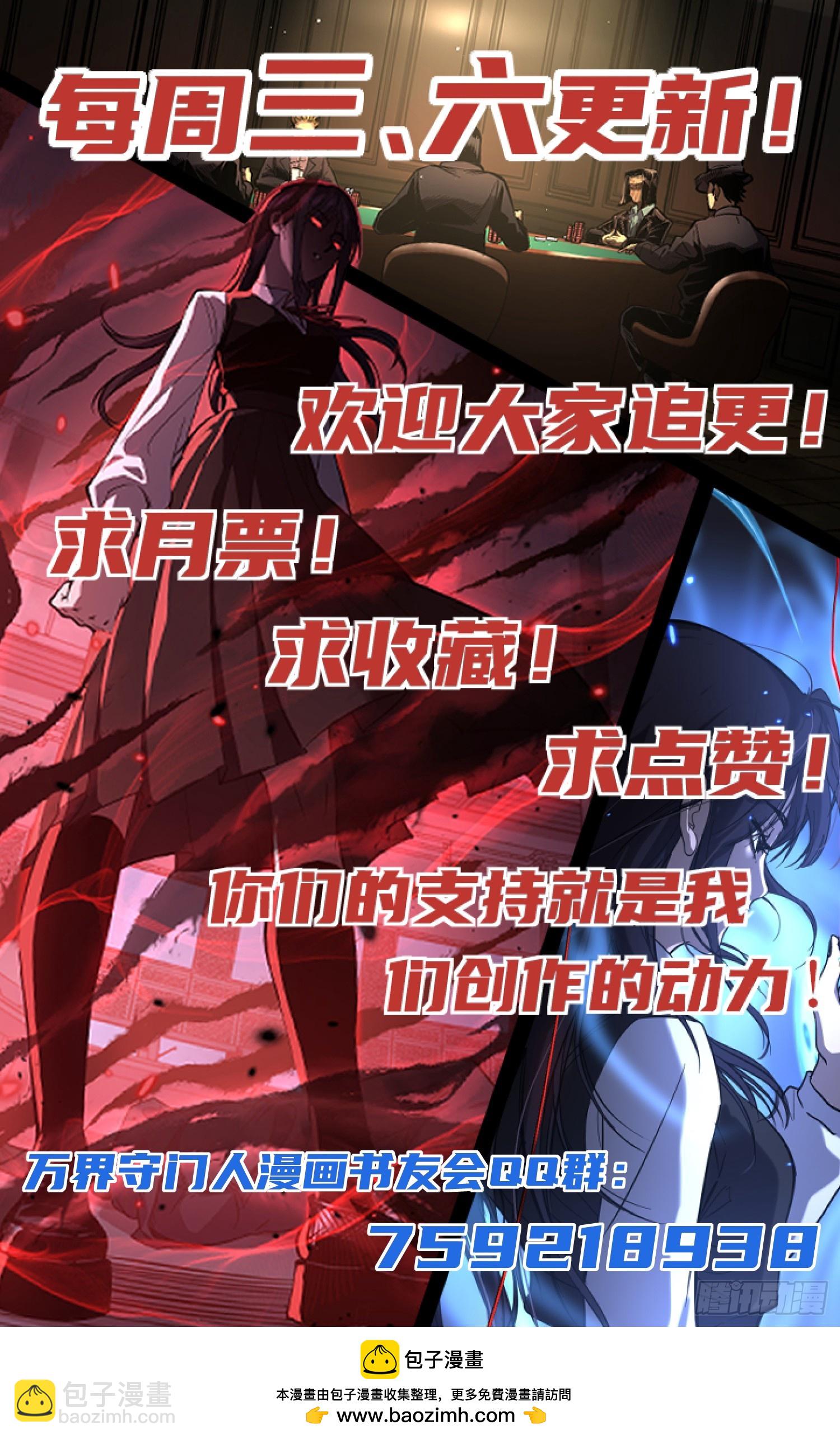 106 最终考试-第106话