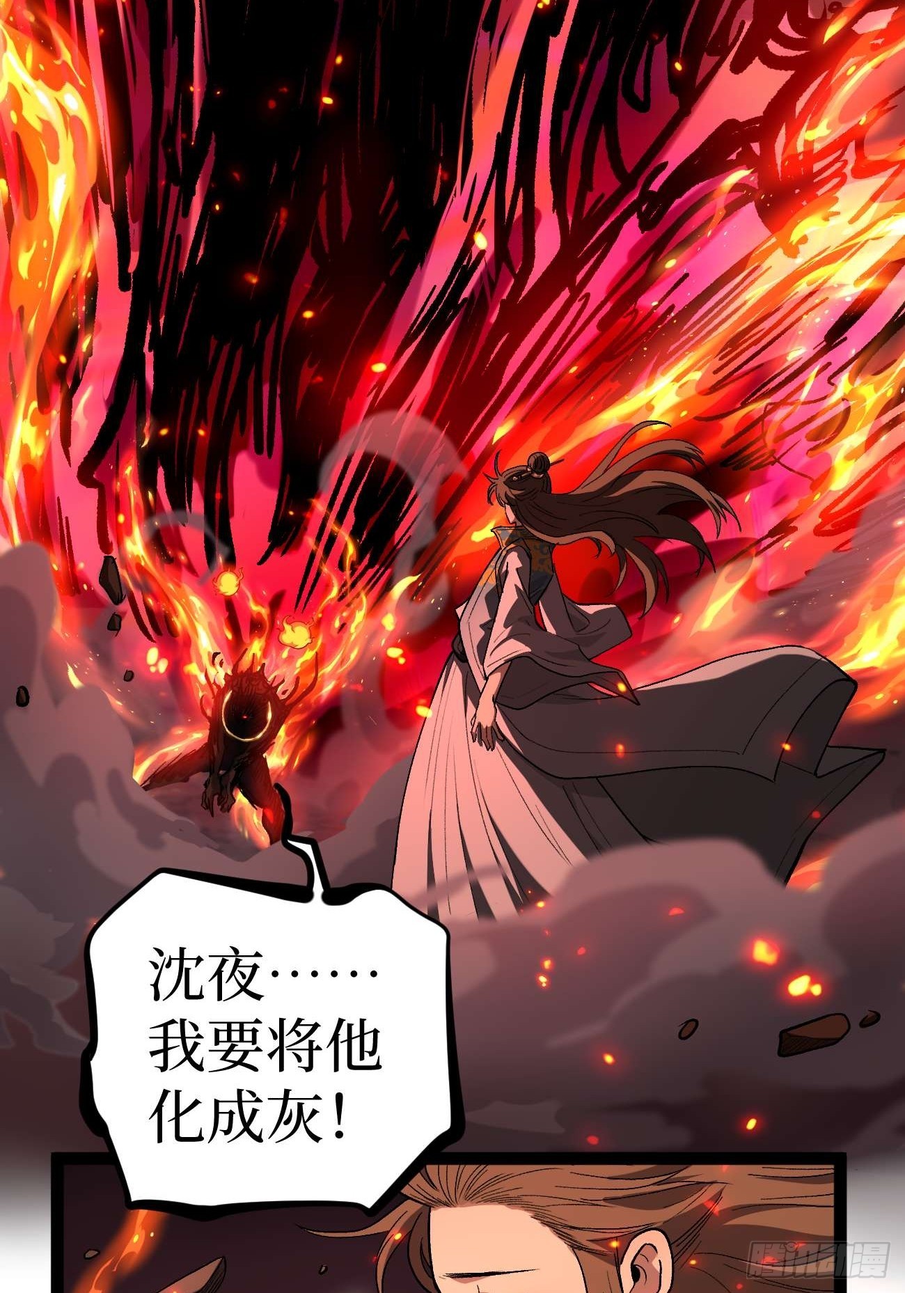 106 最终考试-第106话