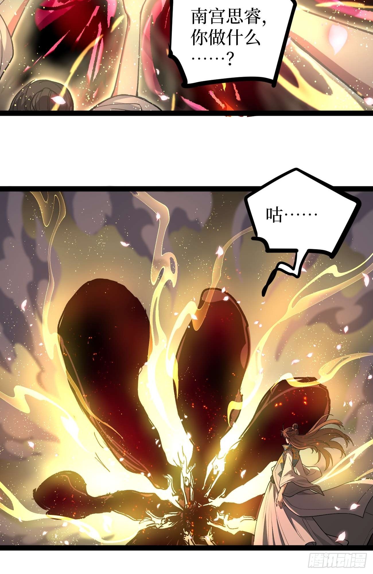 106 最终考试-第106话