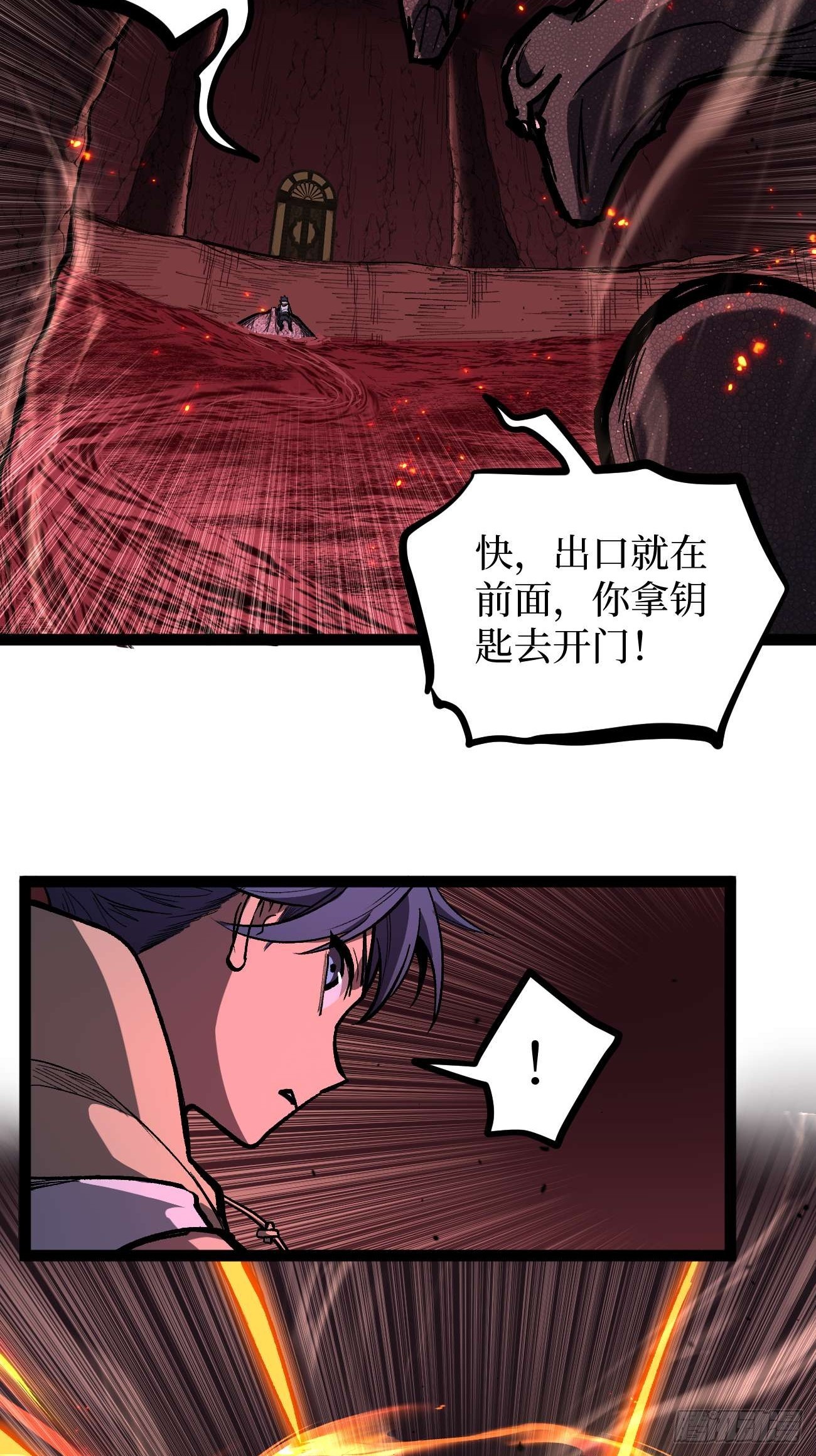 108 通关-第108话