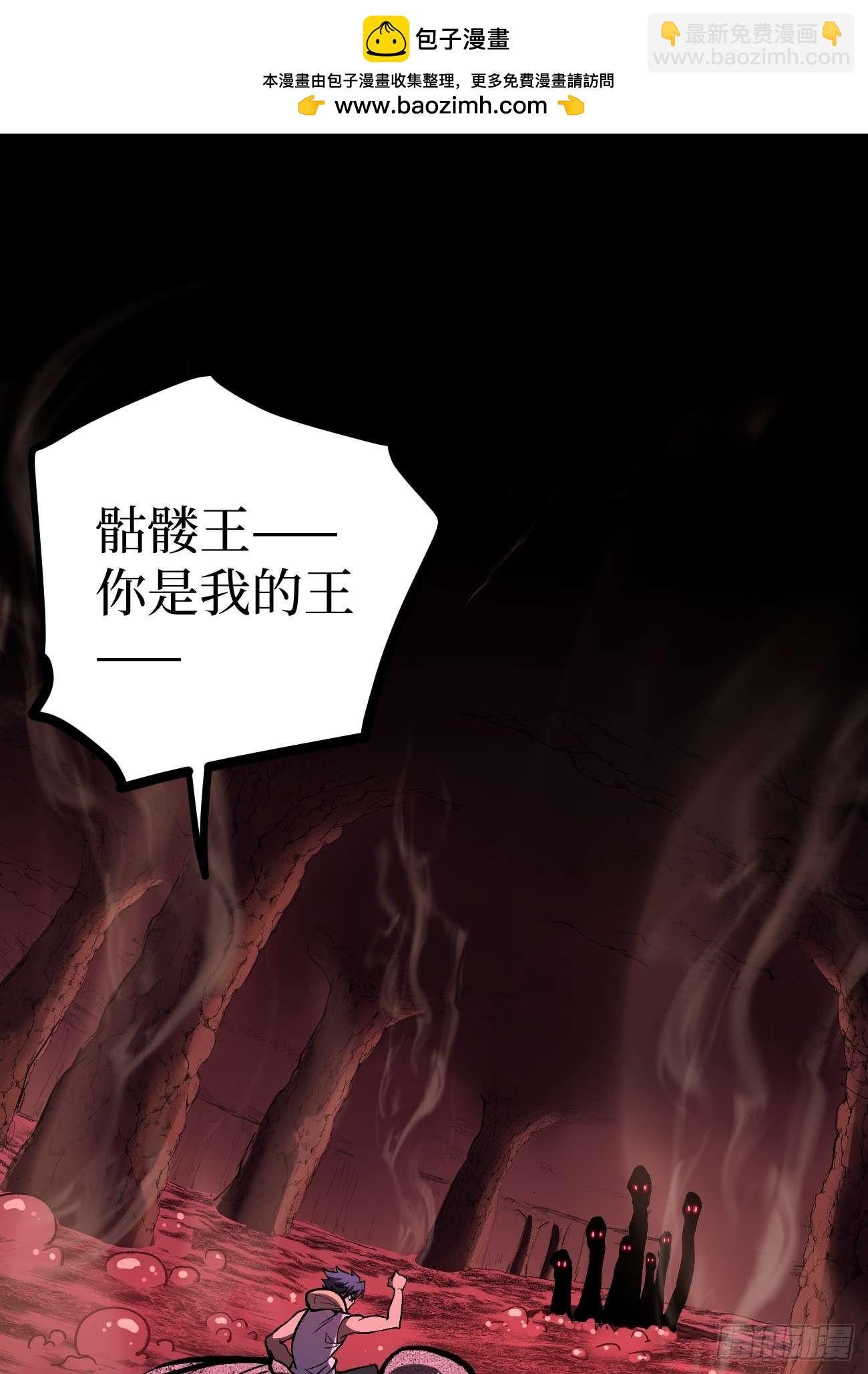 108 通关-第108话