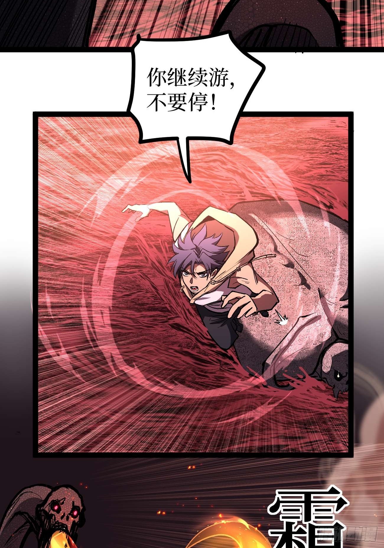 108 通关-第108话