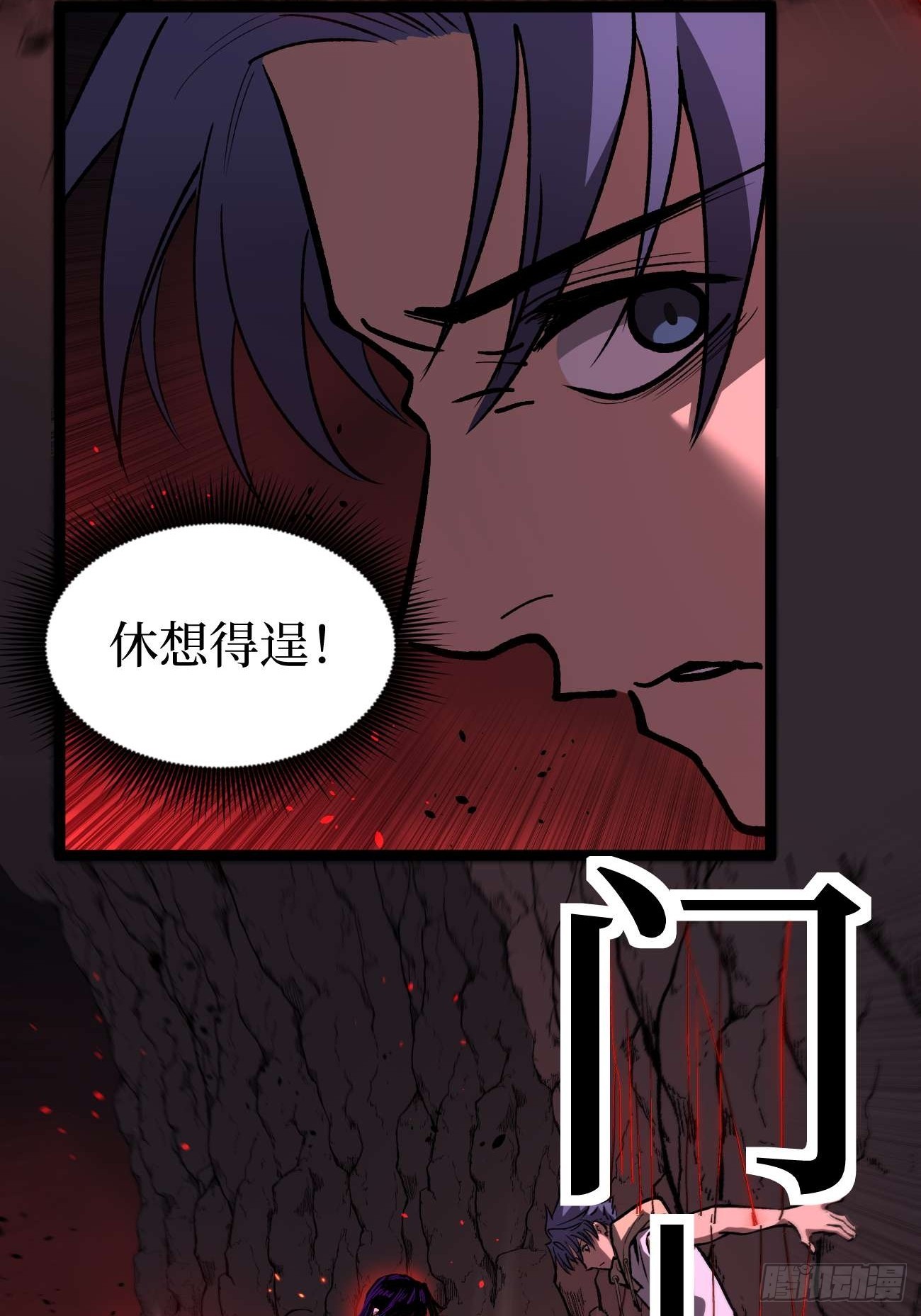 110 赌局-第110话