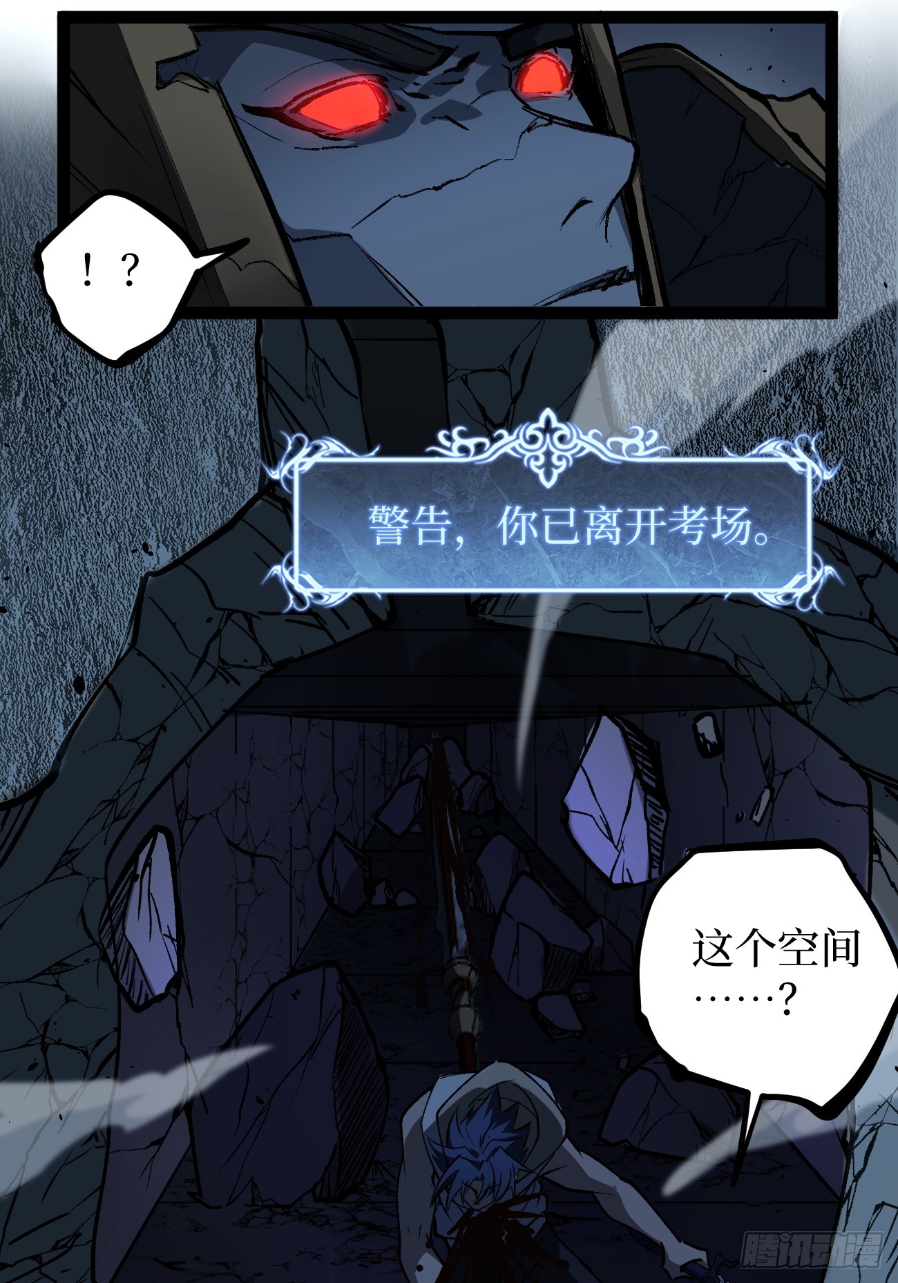 114 忘我之姿，杀人之剑-第114话