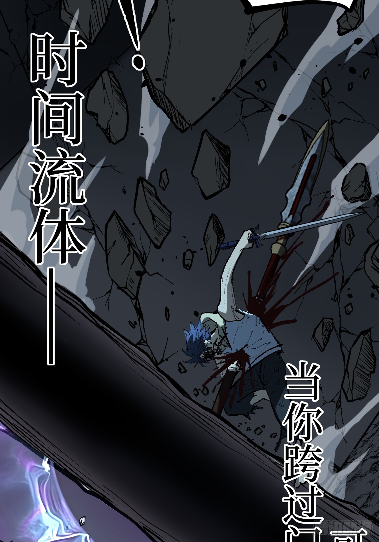 114 忘我之姿，杀人之剑-第114话