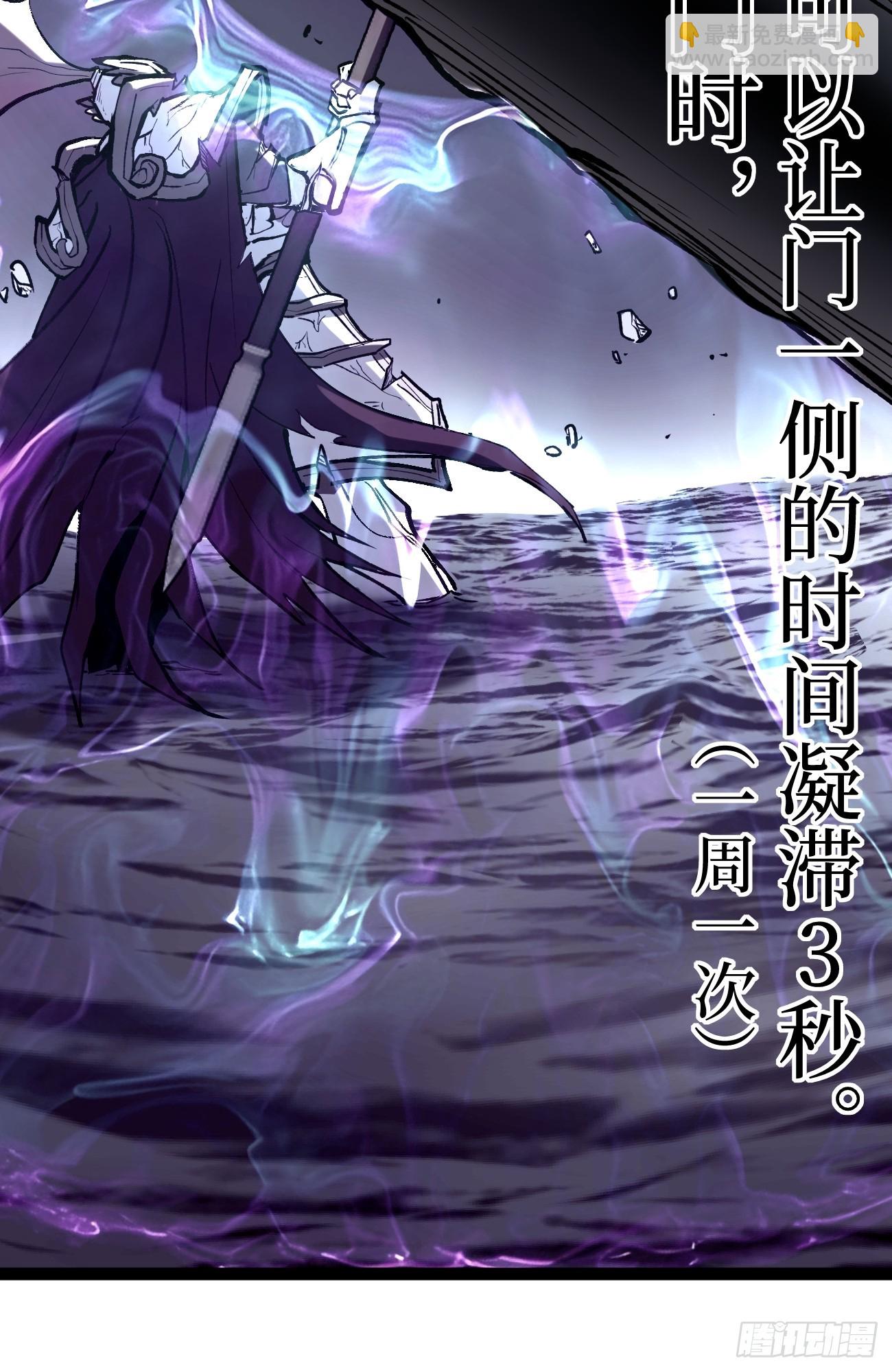 114 忘我之姿，杀人之剑-第114话